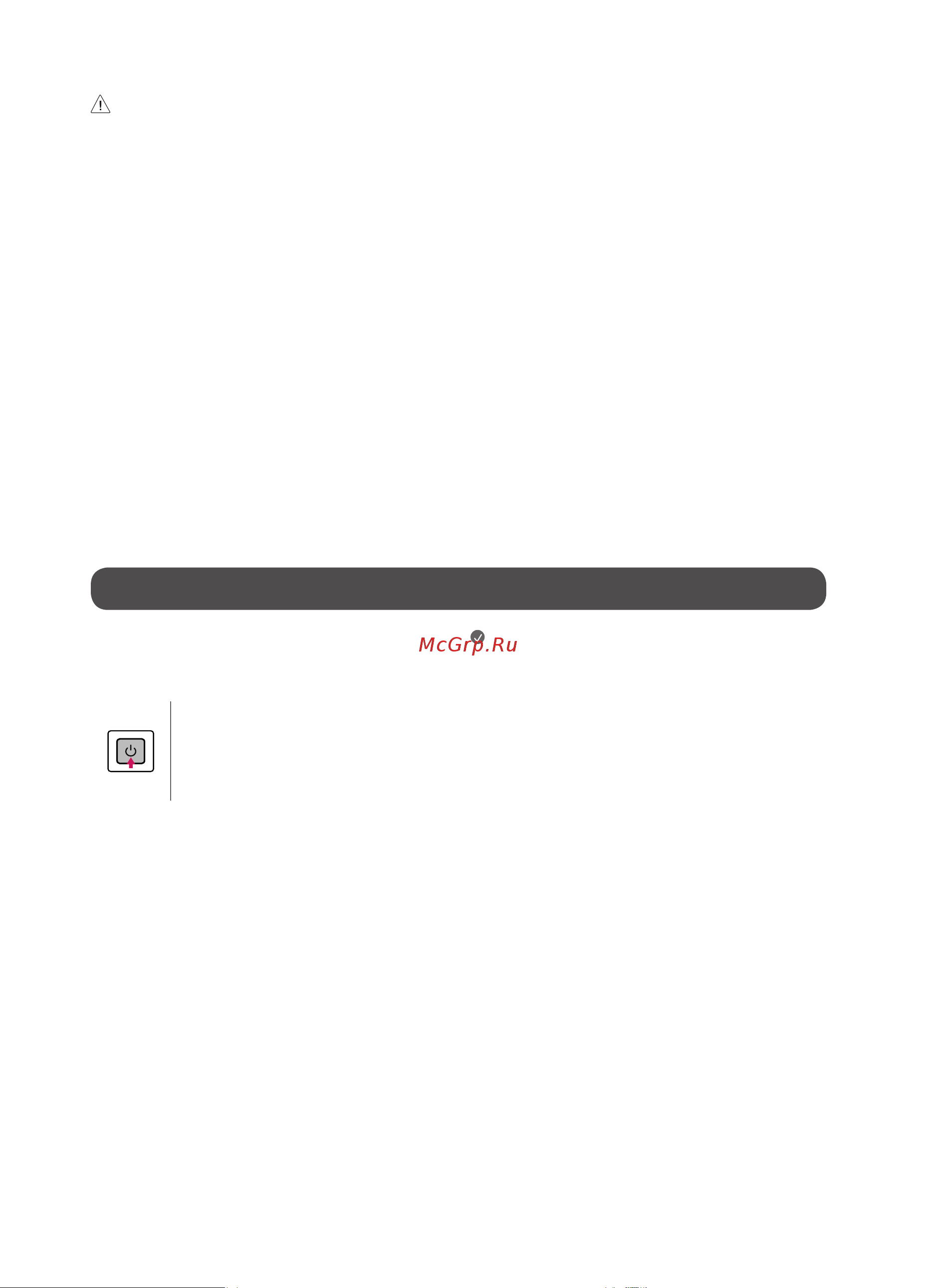 LG 65NANO756QA [15/40] Начало работы с телевизором