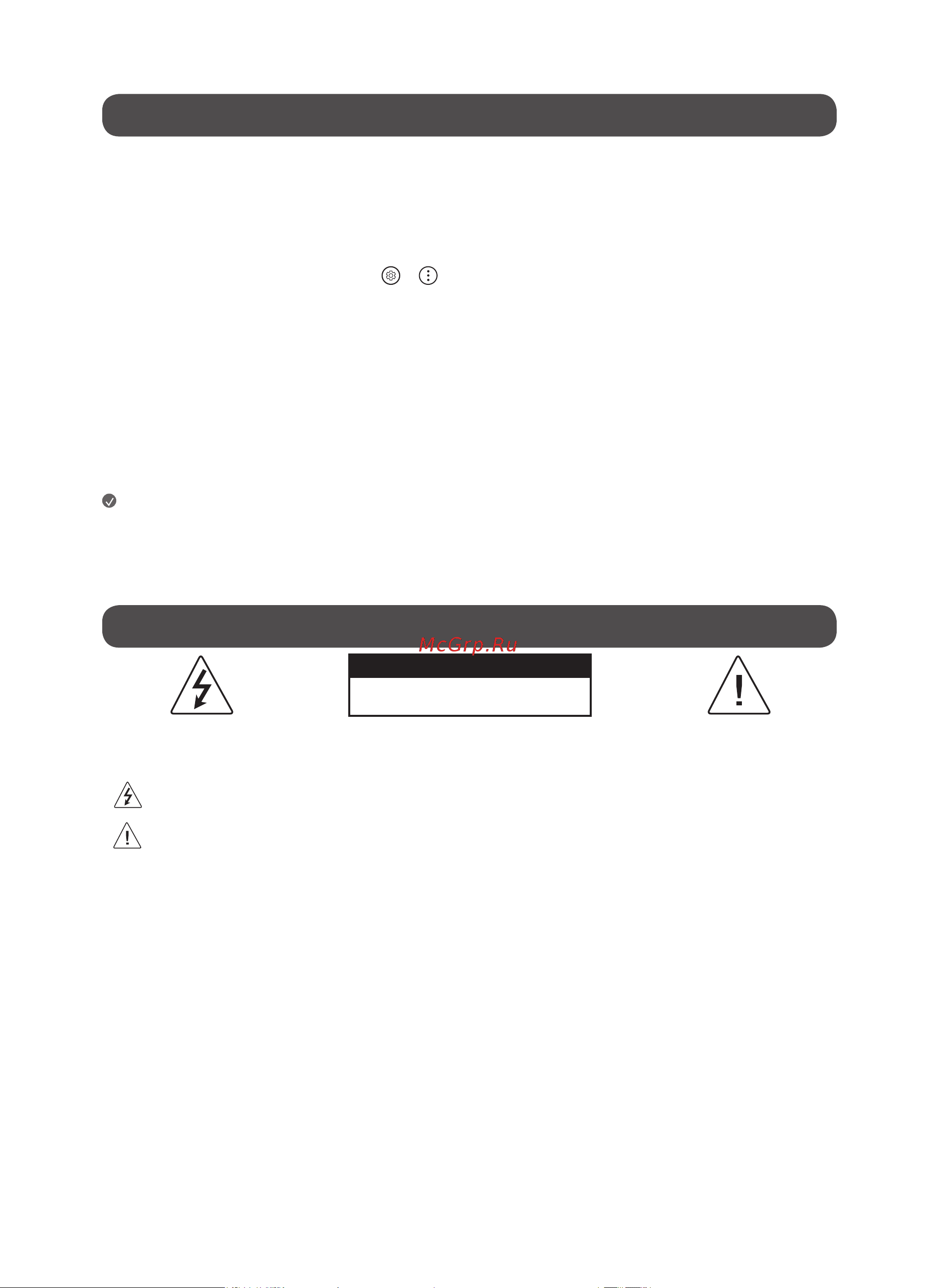 LG 65NANO756QA [22/40] Ескерту қауіпсіздік туралы нұсқау