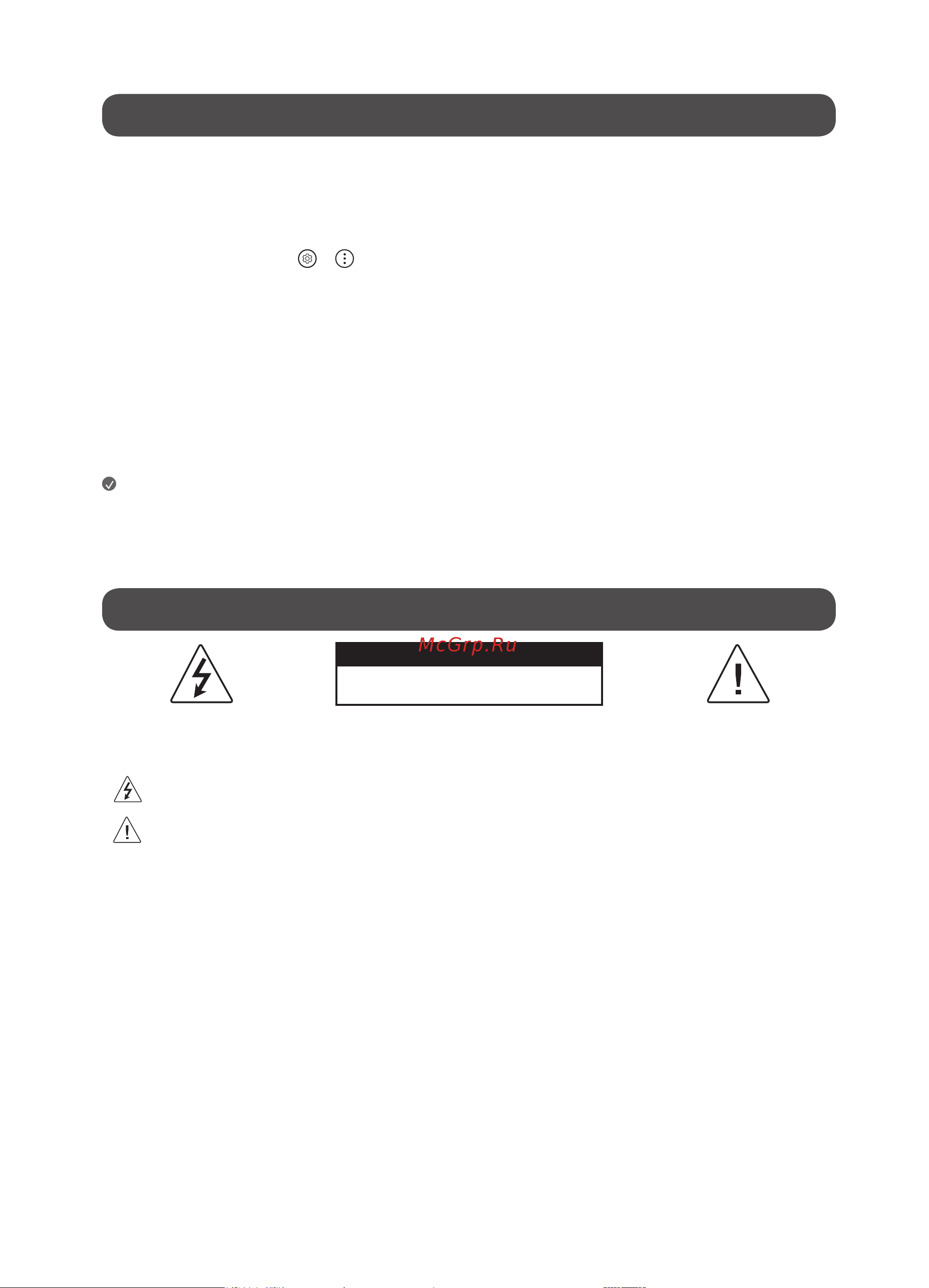 LG 65NANO756QA [32/40] Анхааруулга аюулгүй ажиллагааны зааварчилгаа