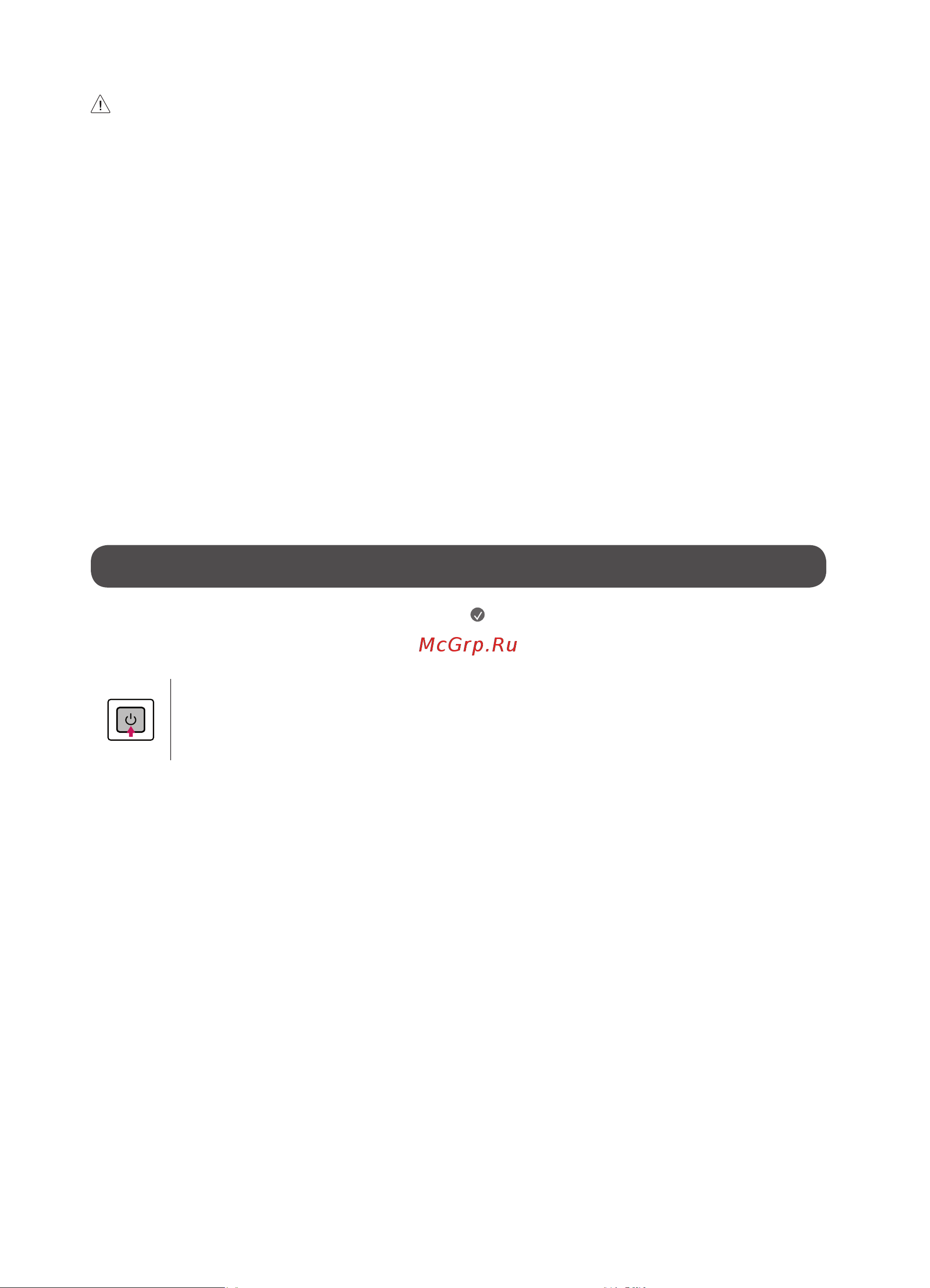 LG 65NANO756QA [35/40] Тв г эхлүүлэх