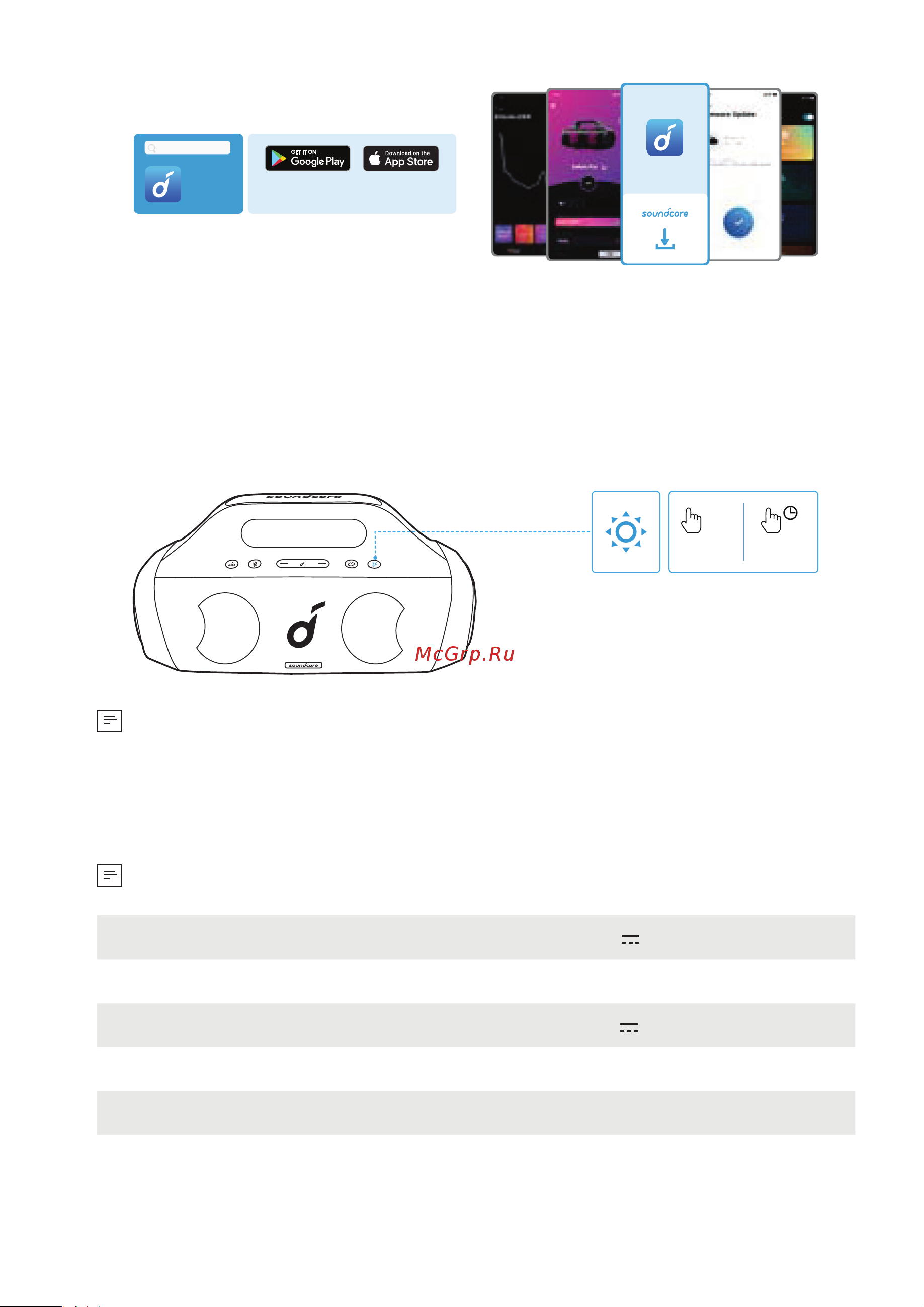 Soundcore Select Pro A3126 Black Руководство по эксплуатации онлайн [134/148] 785135