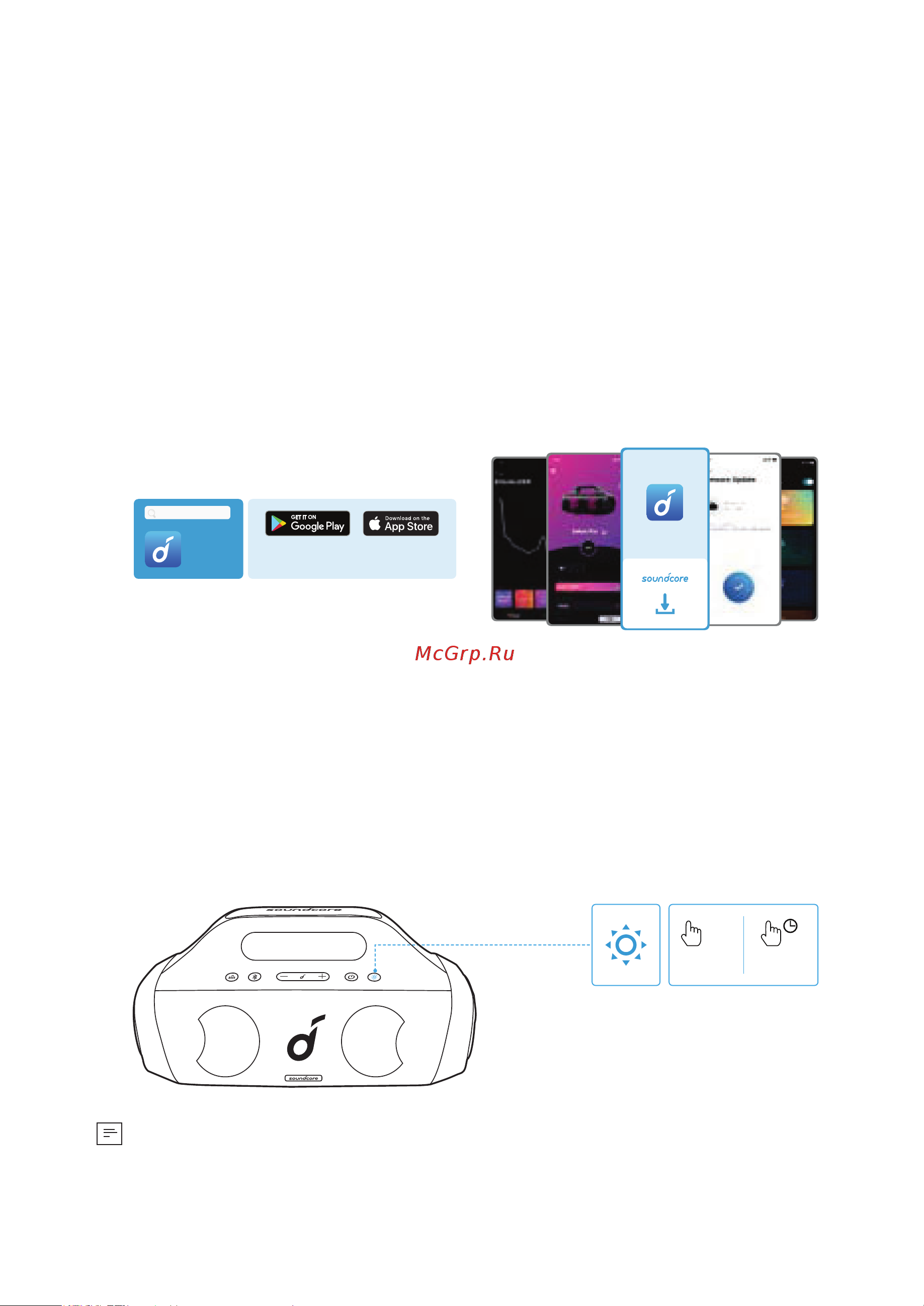 Soundcore Select Pro A3126 Black [50/148] Effets lumineux