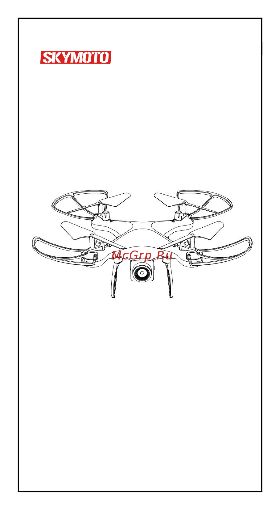 Skymoto SK-28 FPV Wi-Fi, Red Руководство по эксплуатации онлайн