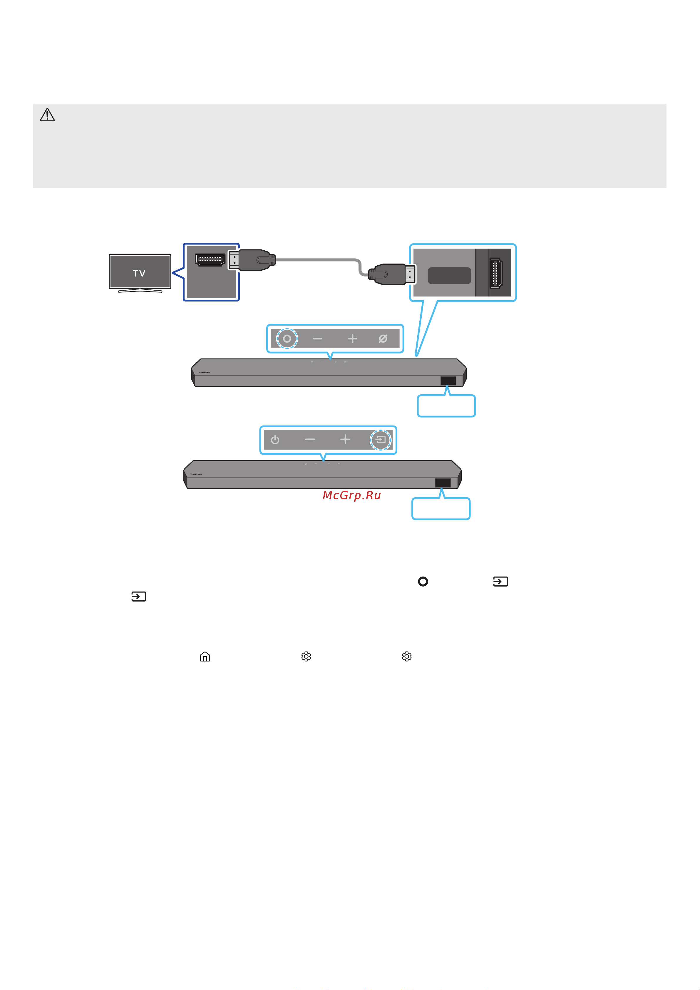 Samsung HW-Q930B/ZN [102/126] Теледидарға қосу