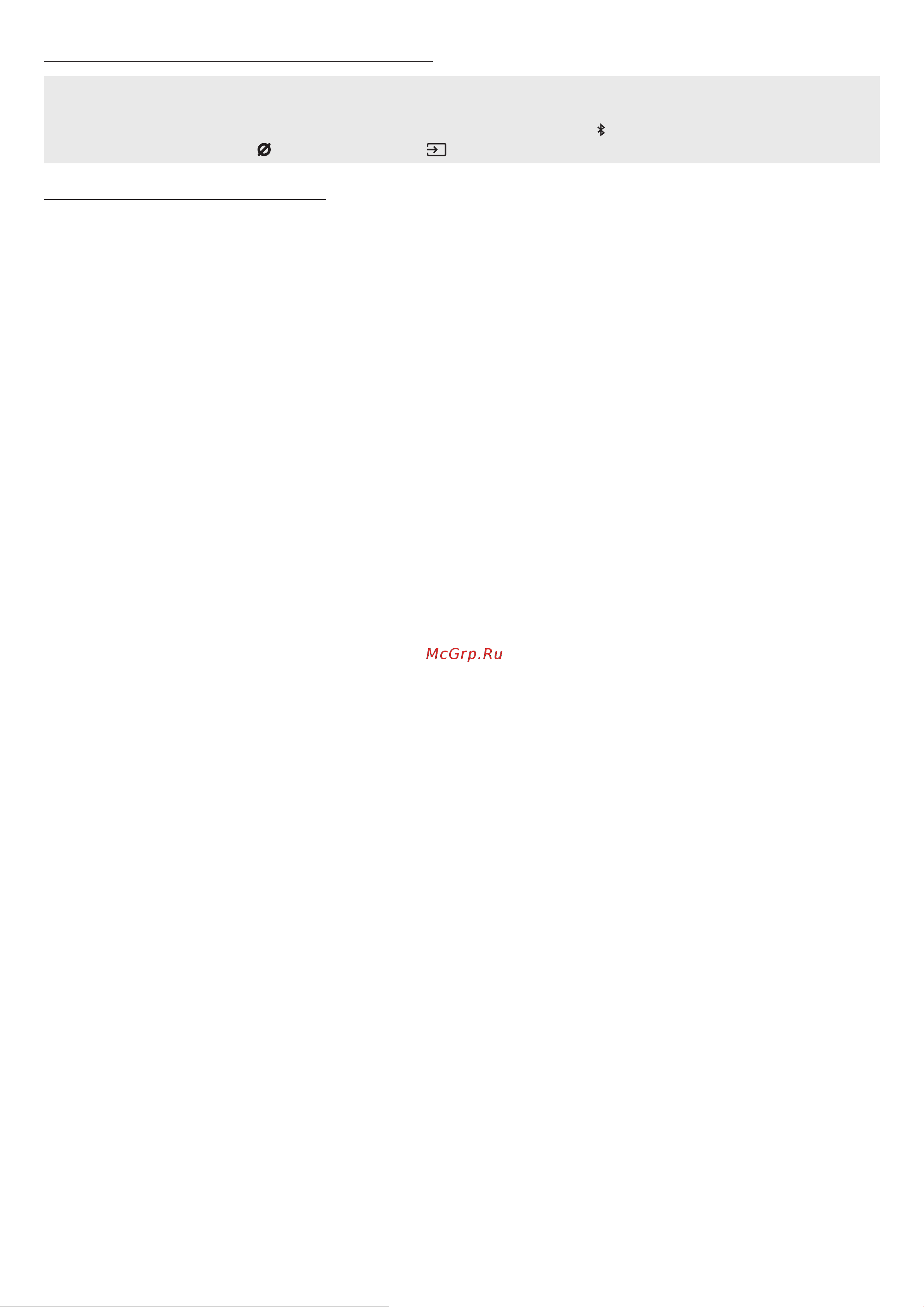 Samsung HW-Q700B [105/126] Bt ready және bt pairing арасындағы айырмашылық неде