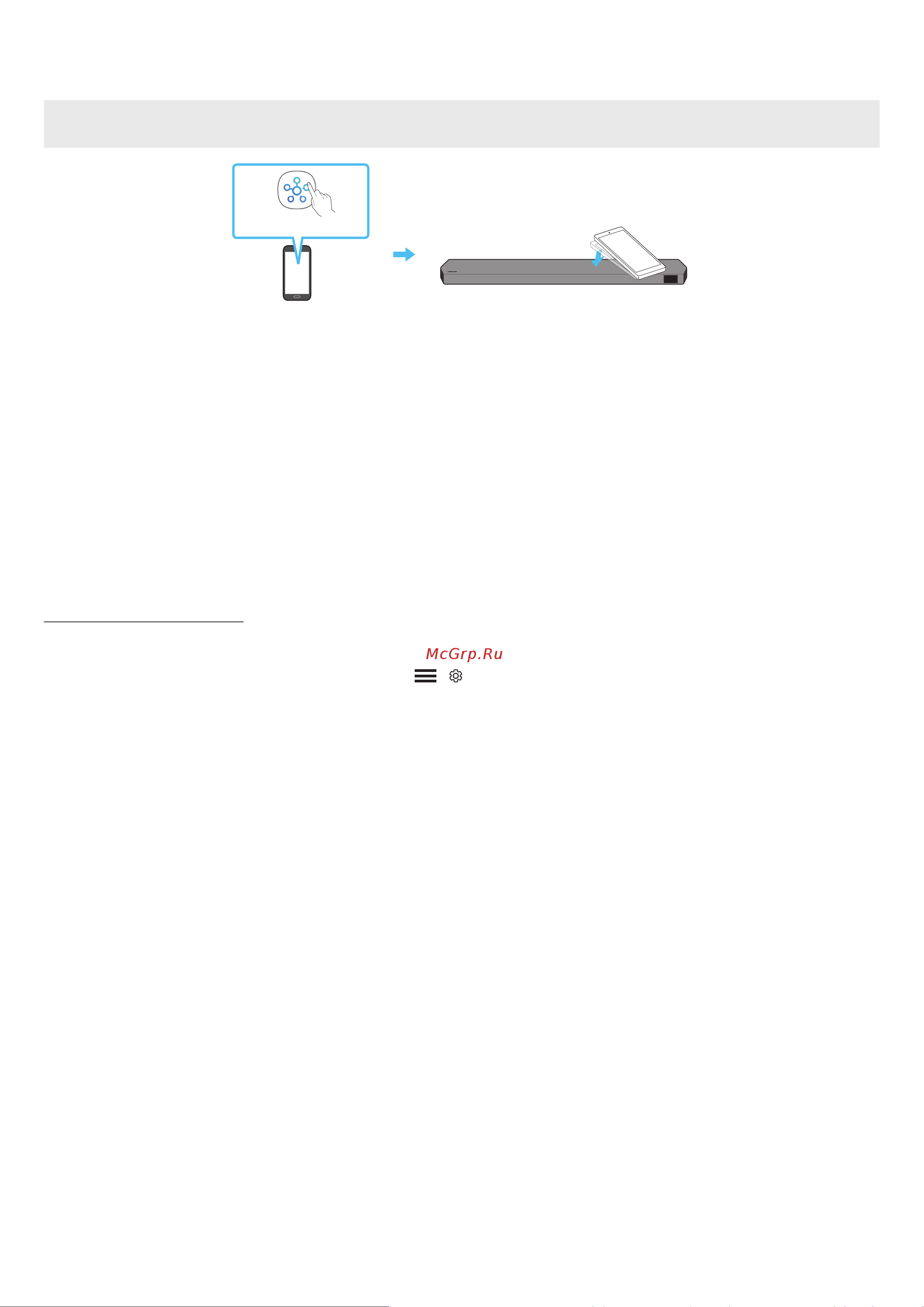 Samsung HW-Q930B/ZN [114/126] Tap sound функциясын пайдалану
