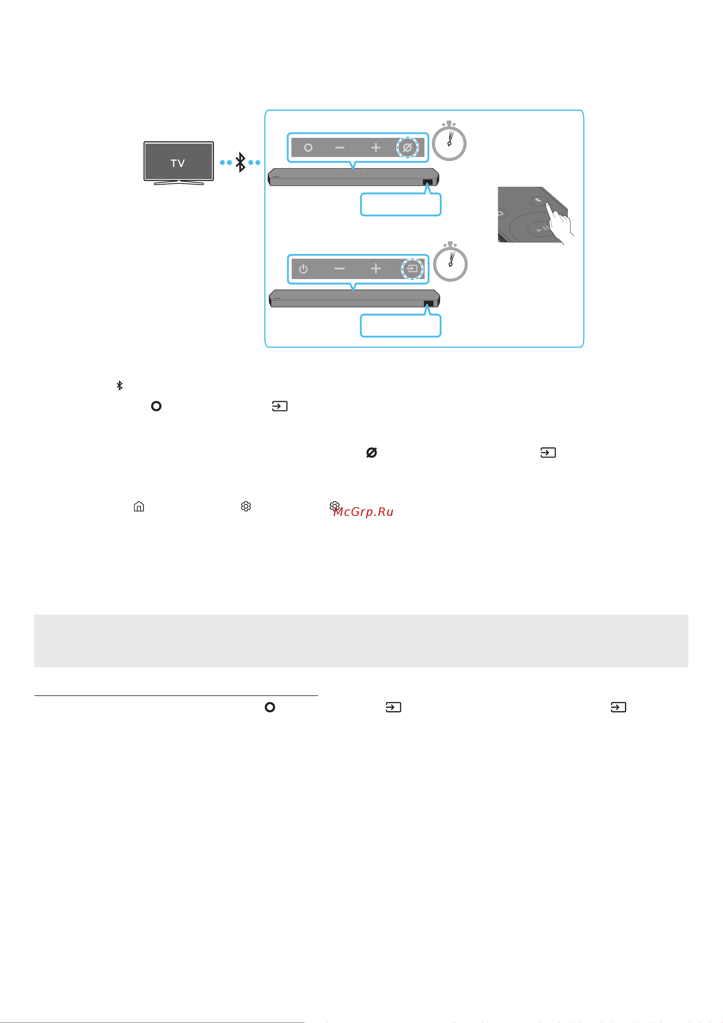 Samsung HW-Q930B/ZN [20/126] Bt pairing