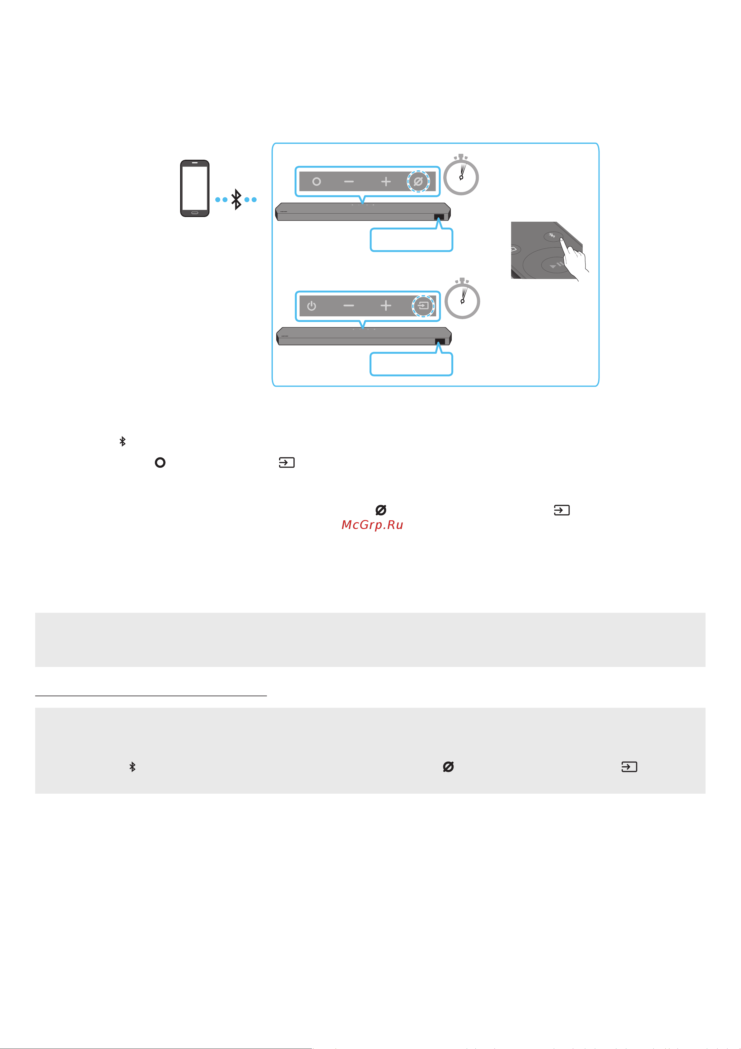 Samsung HW-Q930B/ZN [27/126] Bt pairing