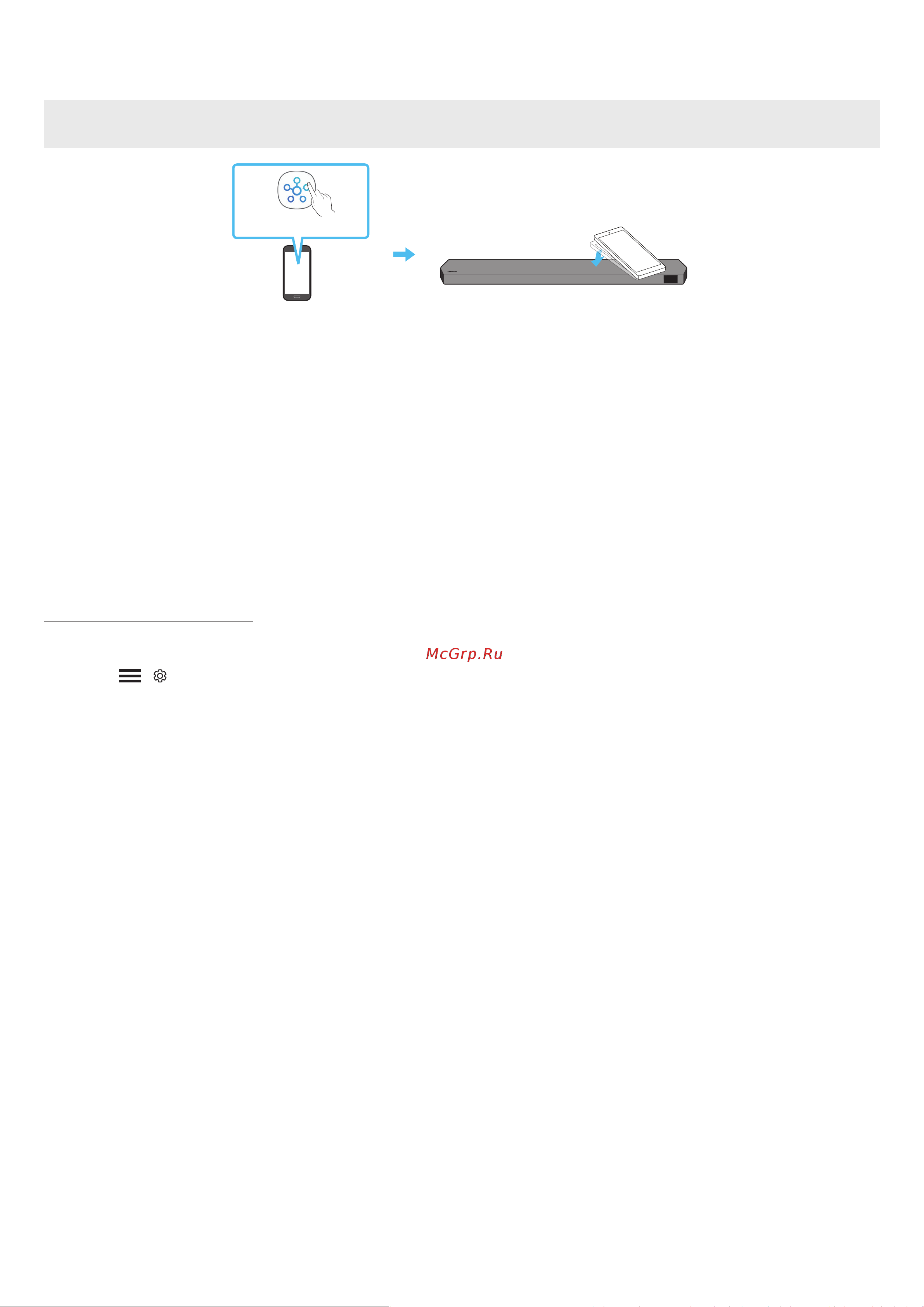 Samsung HW-Q930B/ZN [72/126] Використання функції tap sound