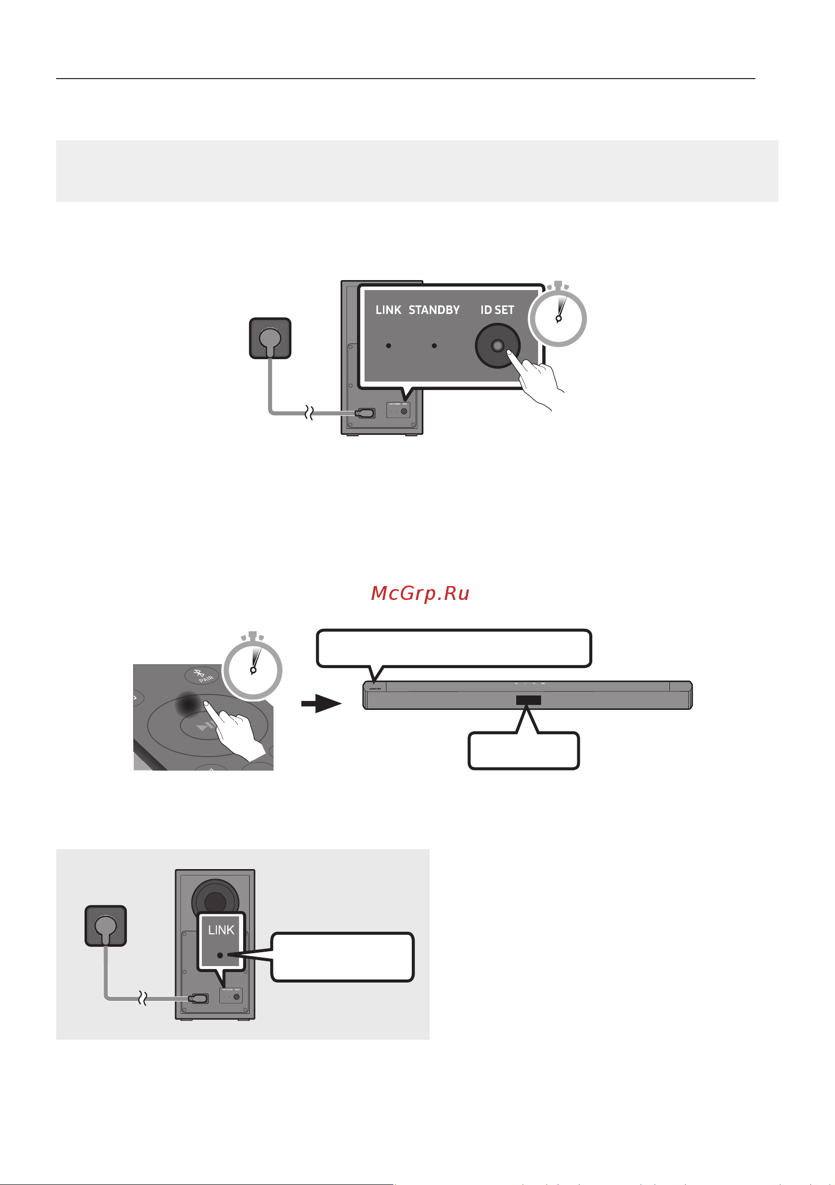 Samsung HW-B450 [17/116] Действия которые необходимо выполнить перед подключением сабвуфера вручную