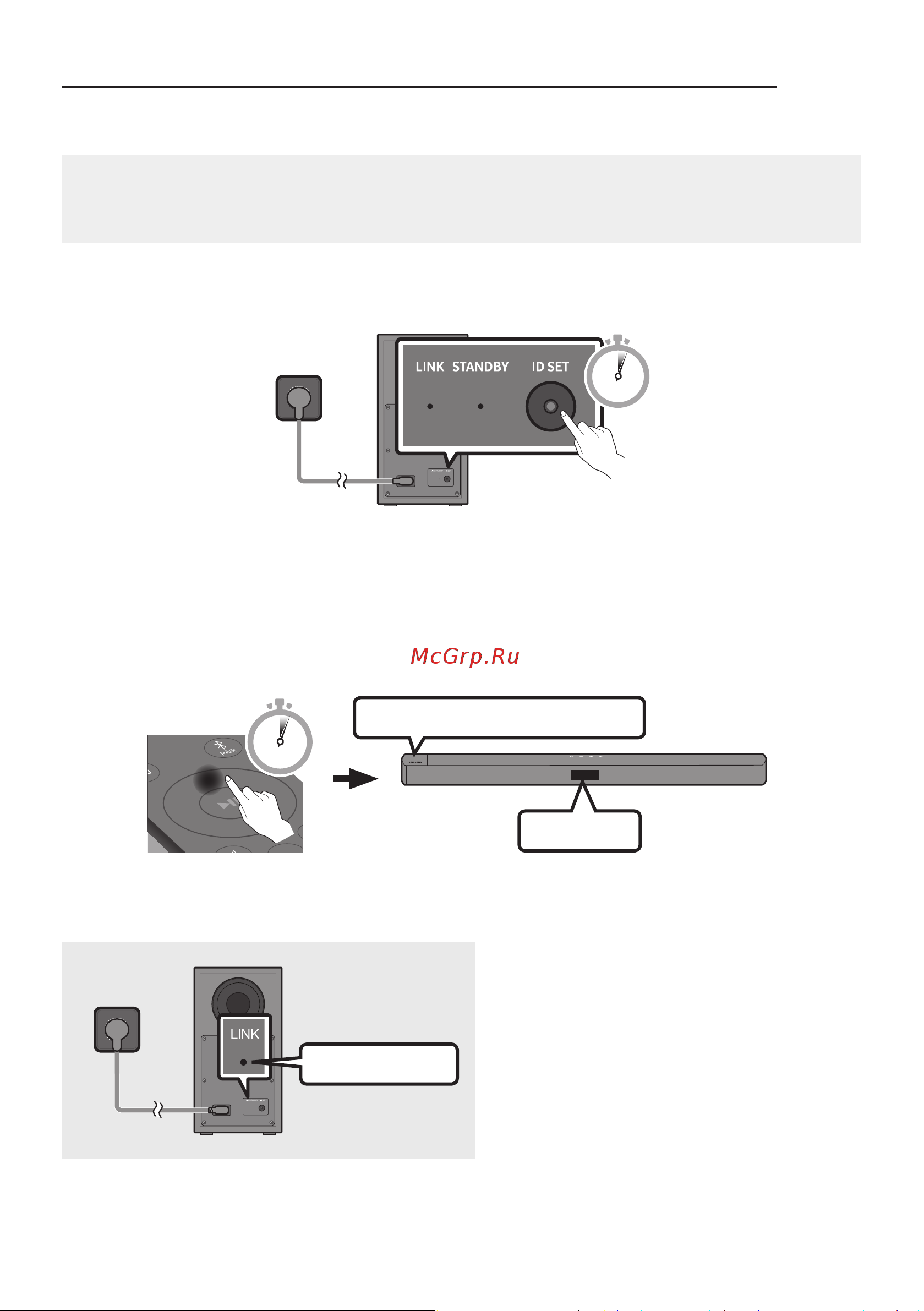Samsung HW-B450 [56/116] Id set