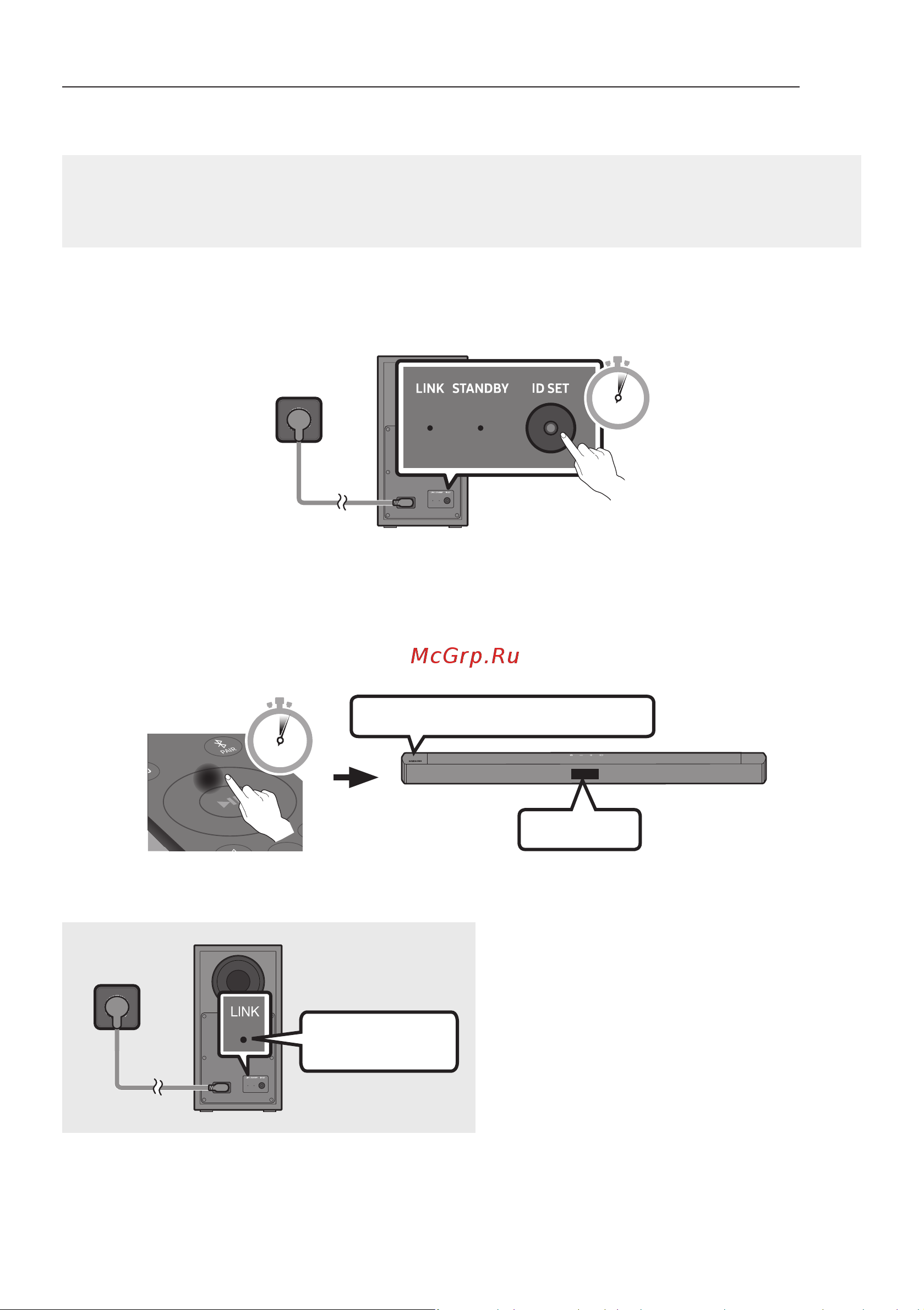 Samsung HW-B450 [94/116] Id set