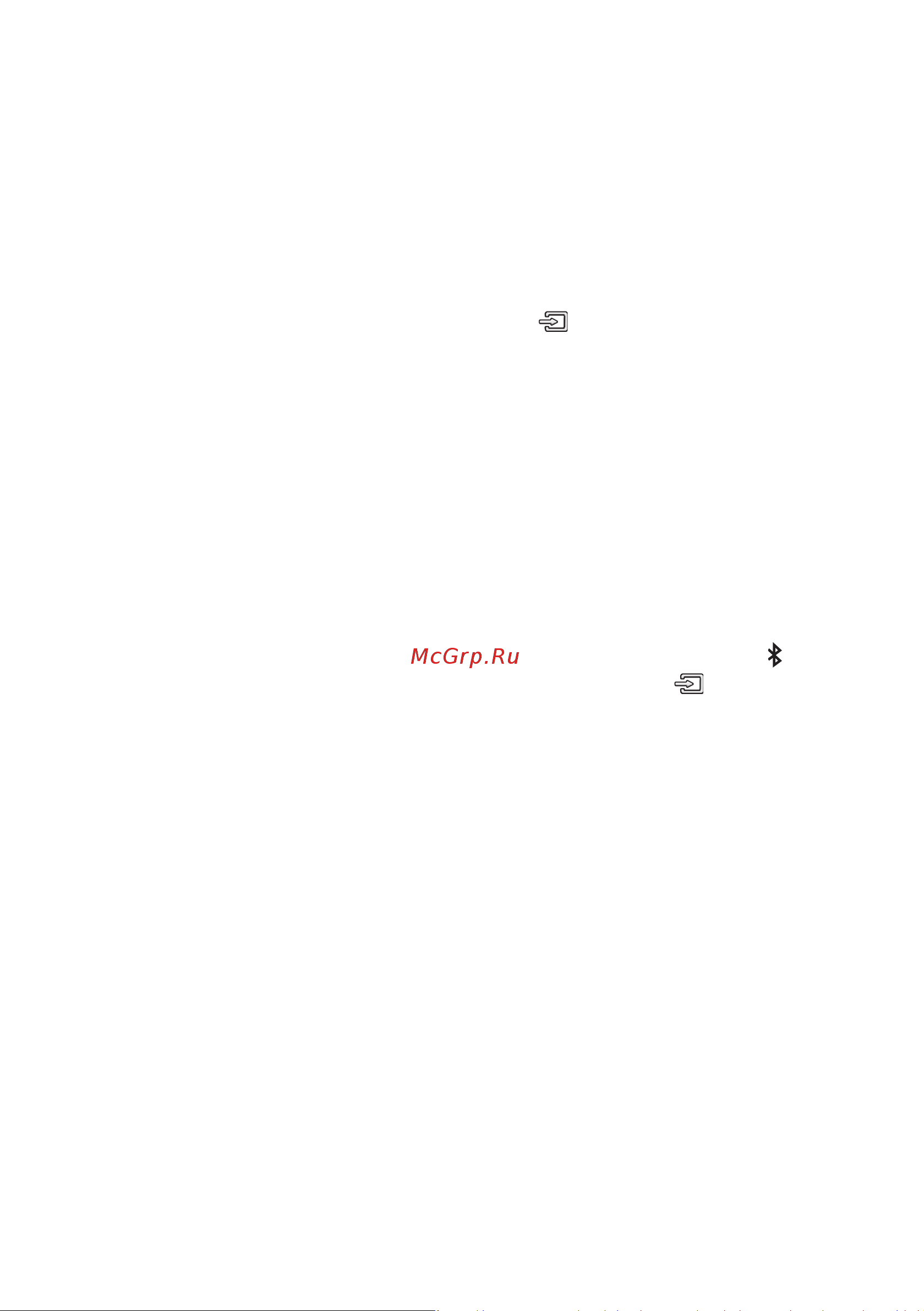 Samsung HW-B450 [98/116] Bt ready және bt pairing режимдерінің айырмашылығы қандай
