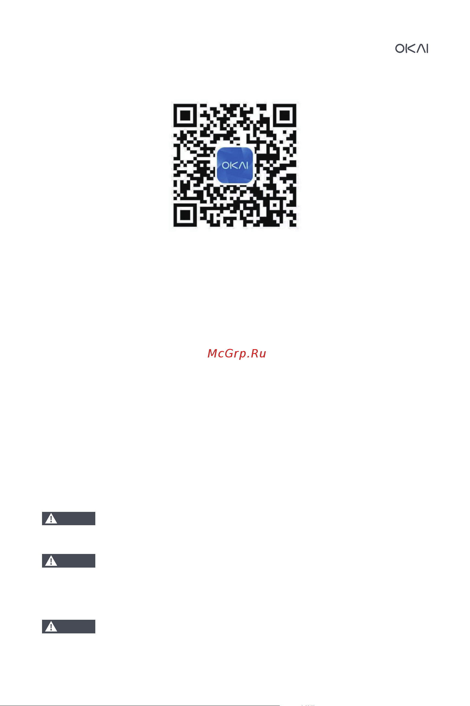 OKAI ES520 [15/40] 2 app unterstützung