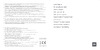 Xiaomi Mi Electric Scooter 3 BHR4853GL Gray Руководство по эксплуатации
