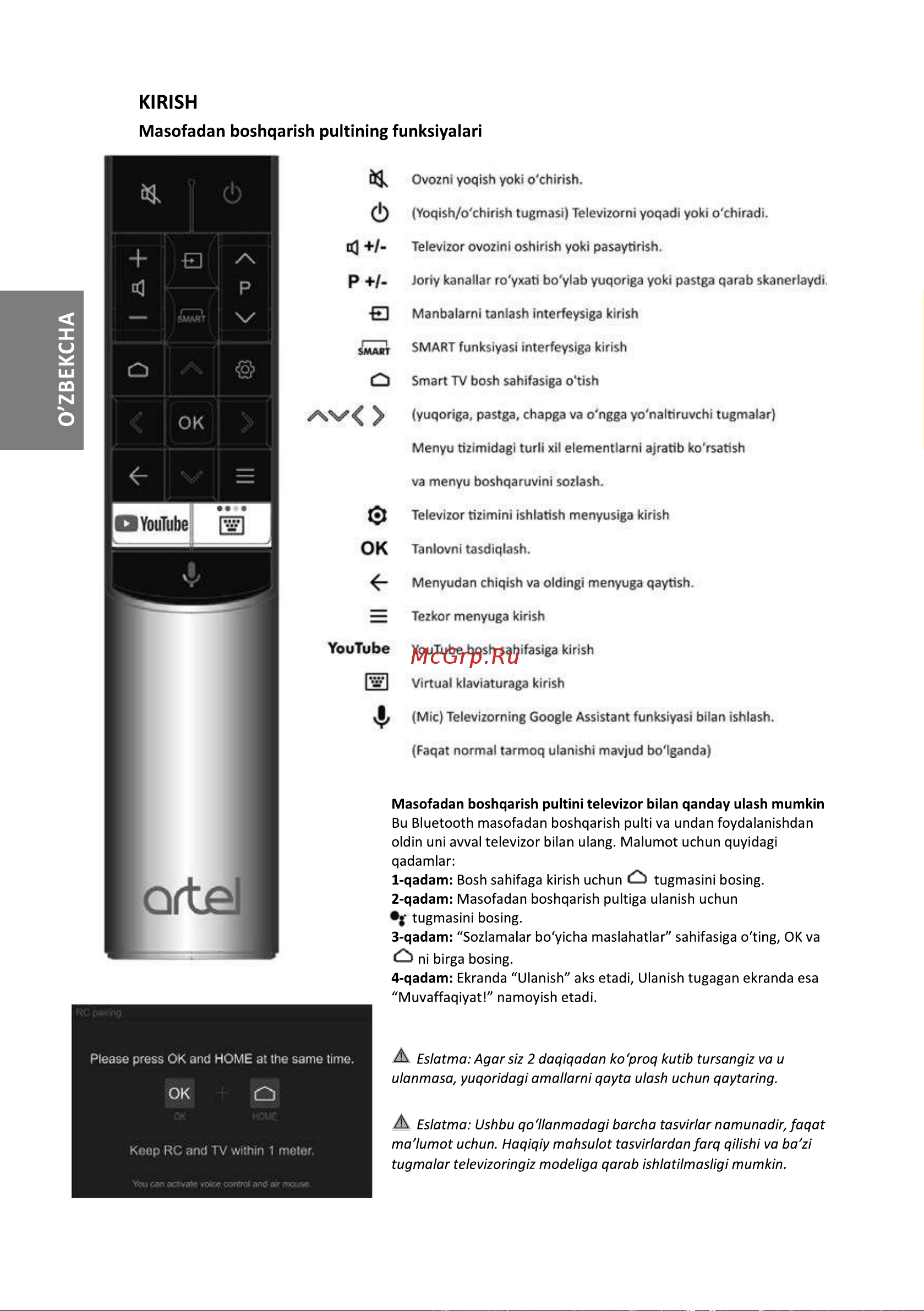 Artel UA43H3502 Руководство по эксплуатации онлайн [10/40] 785178