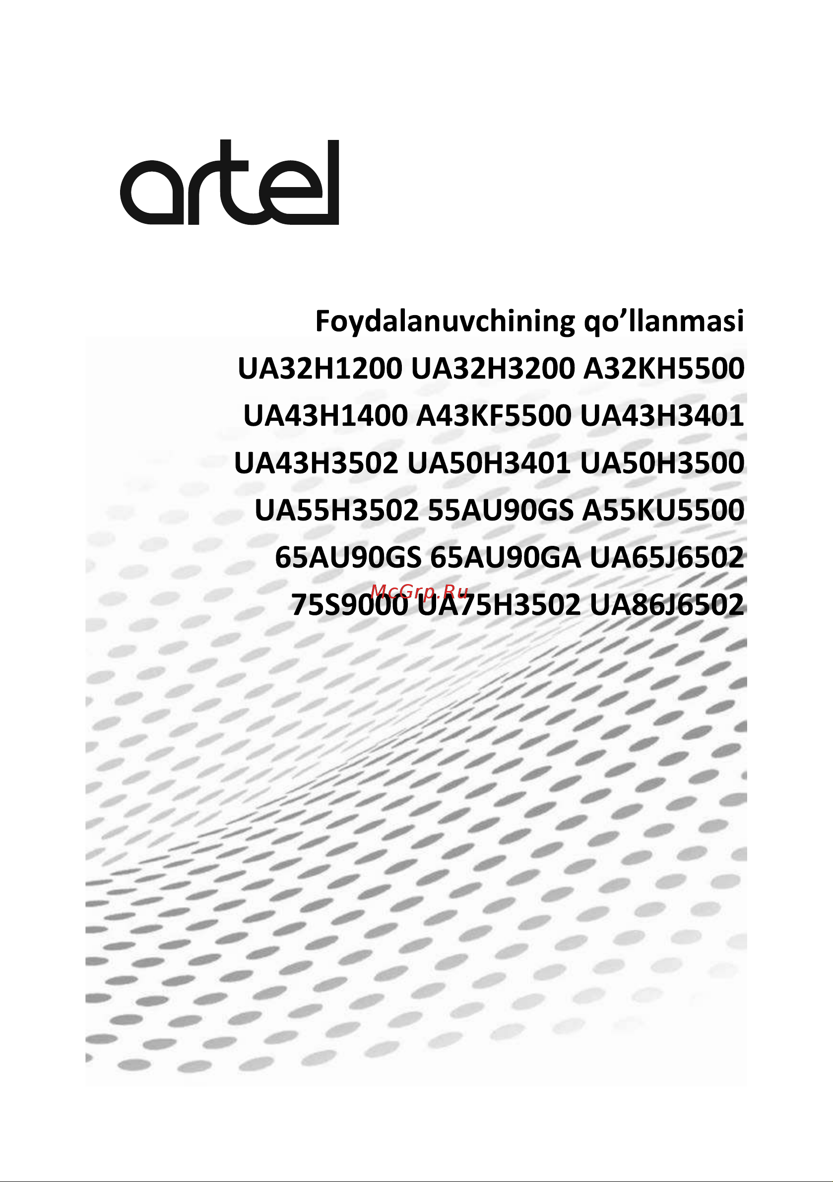 Artel A32KH5500 Руководство по эксплуатации онлайн [3/40] 785175
