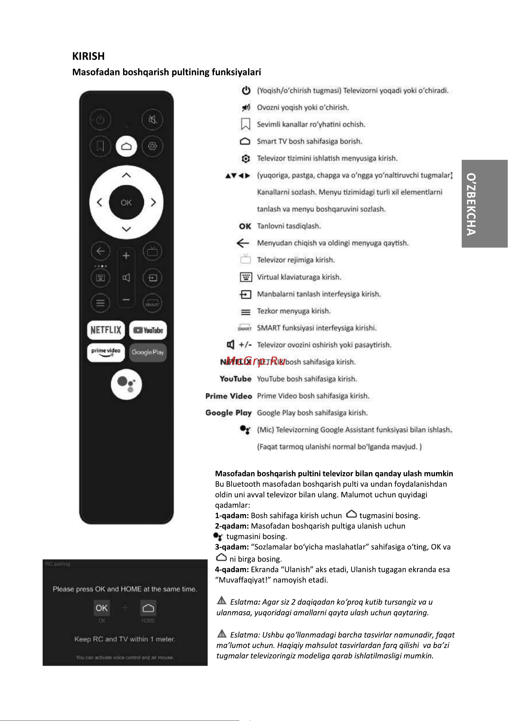 Artel UA43H3502 Руководство по эксплуатации онлайн [9/40] 785178