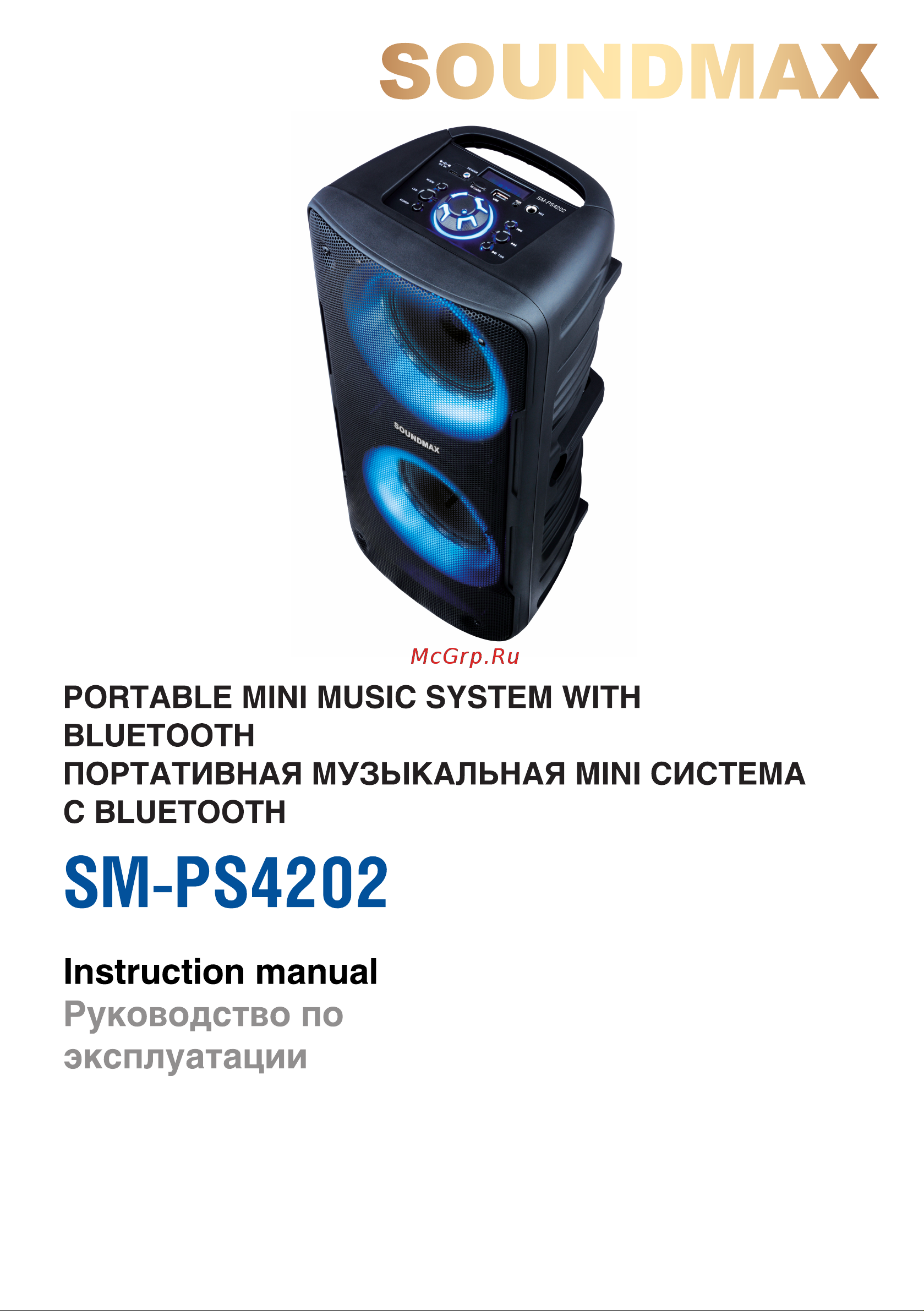 Soundmax SM-PS4202 Руководство по эксплуатации онлайн