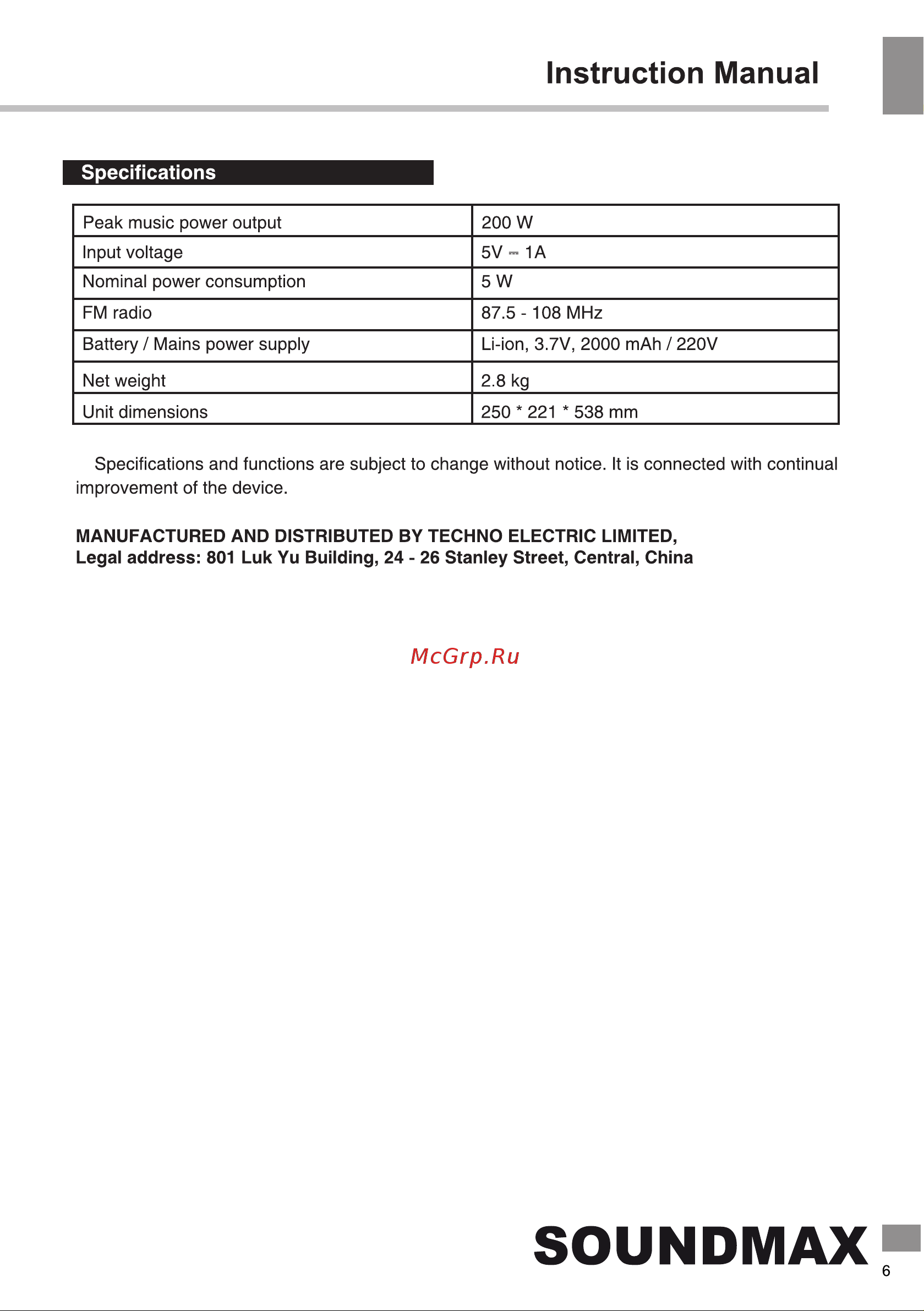 Soundmax SM-PS4202 Руководство по эксплуатации онлайн [7/18] 785183