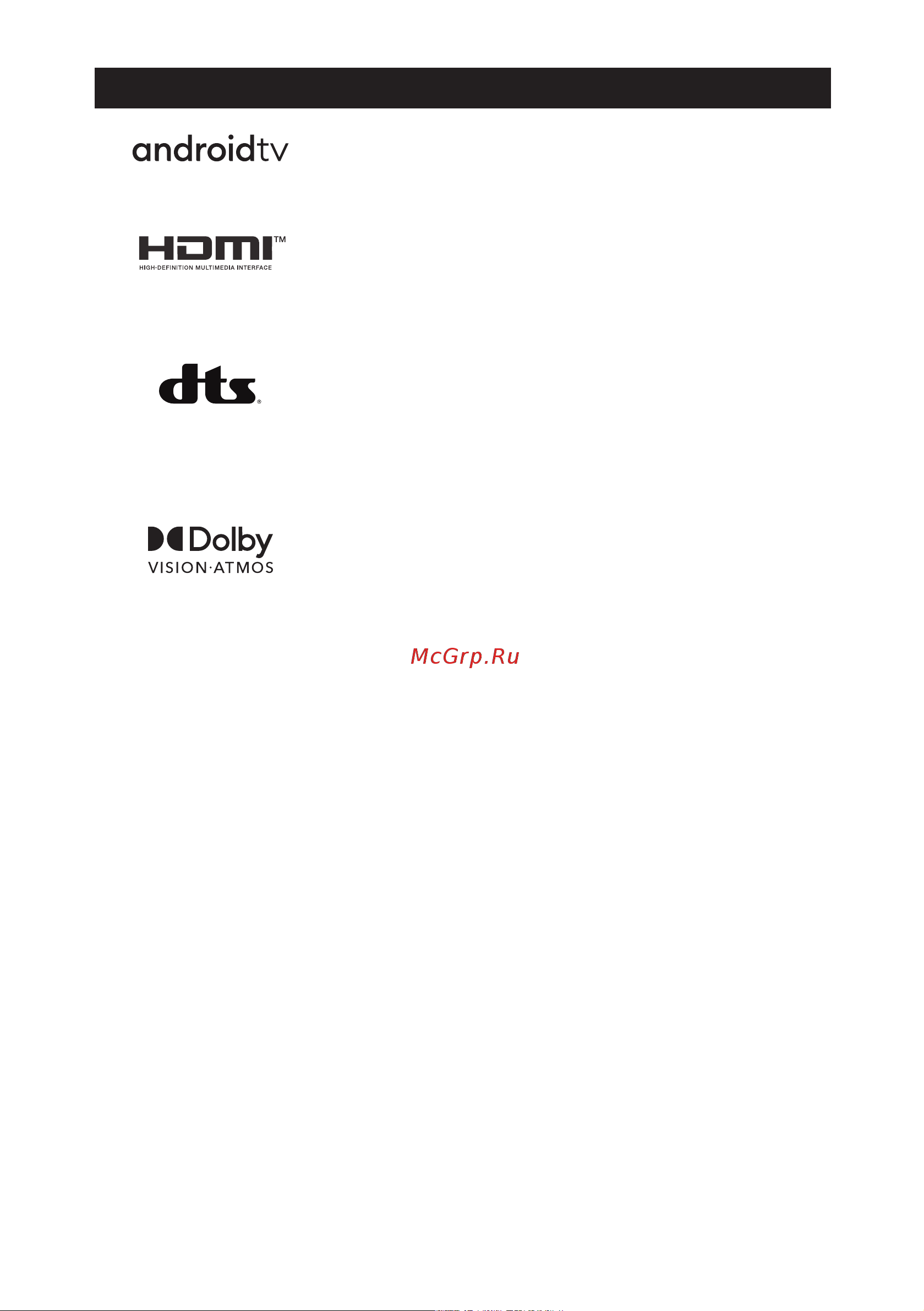 Realme TV 43 (RMV2004) [17/20] Лицензии