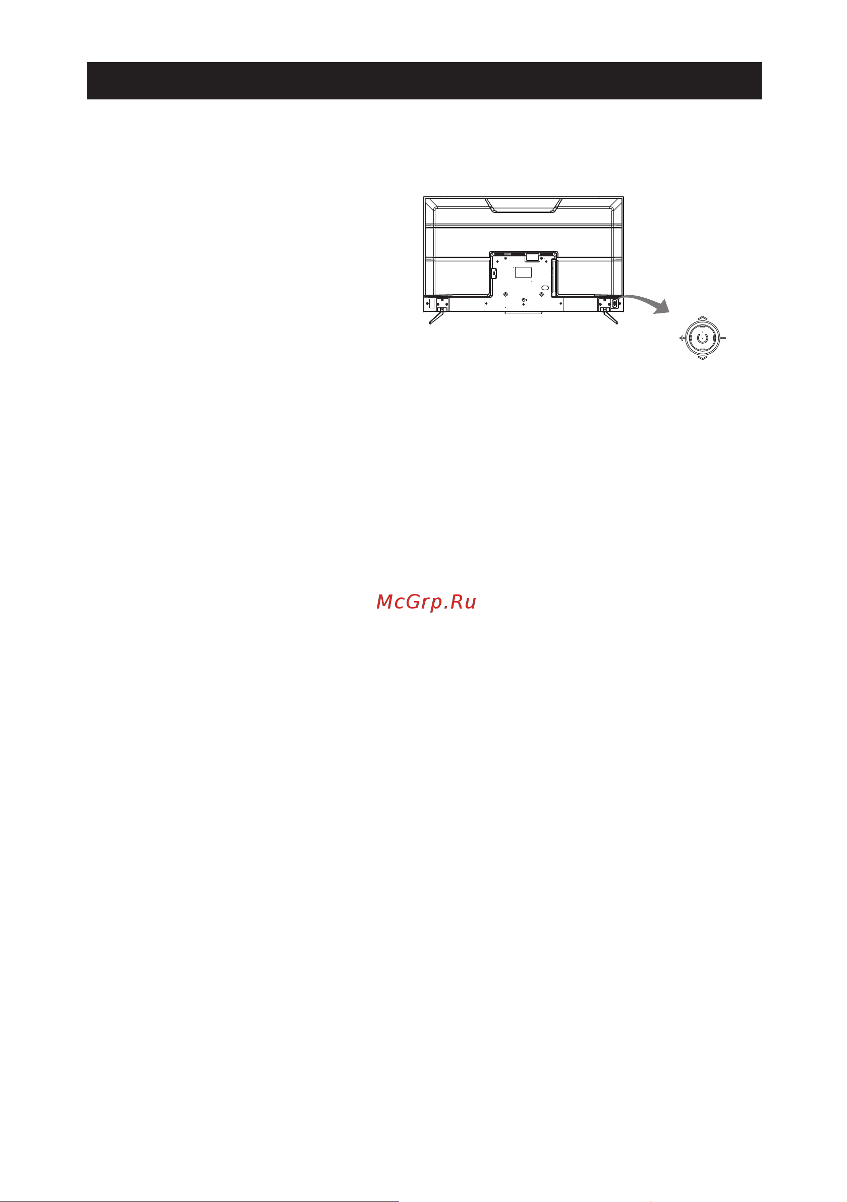 Realme TV 50 (RMV2005) [14/20] Кнопка управления тв