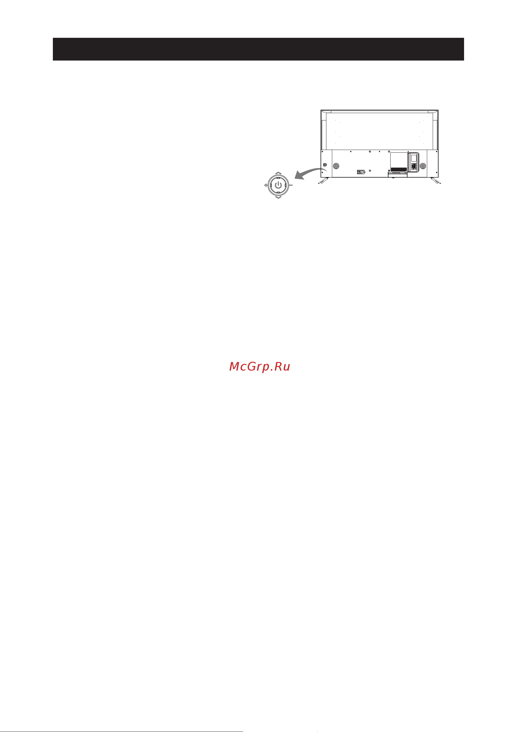 Realme TV 55 (RMV2001) [14/20] Базовые операции