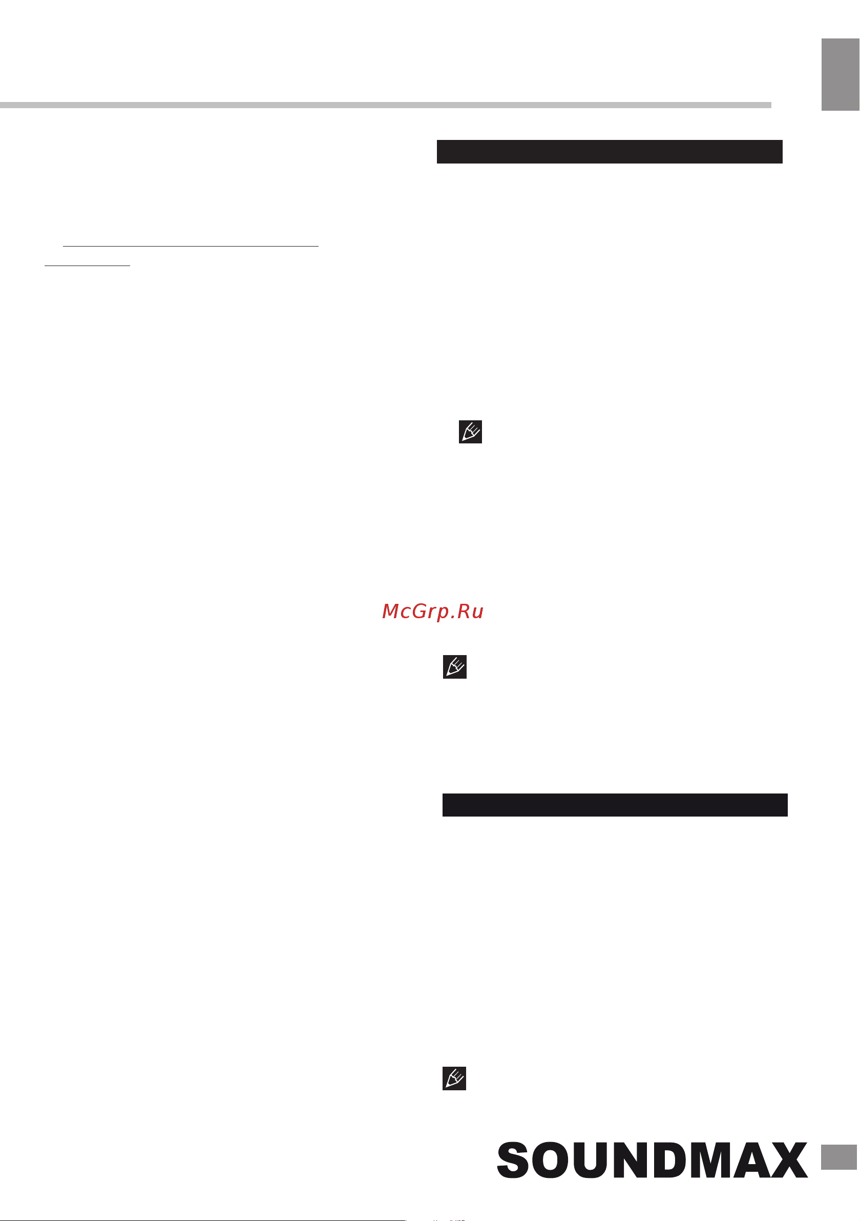 Soundmax SM-PS5067B [5/16] Instruction manual