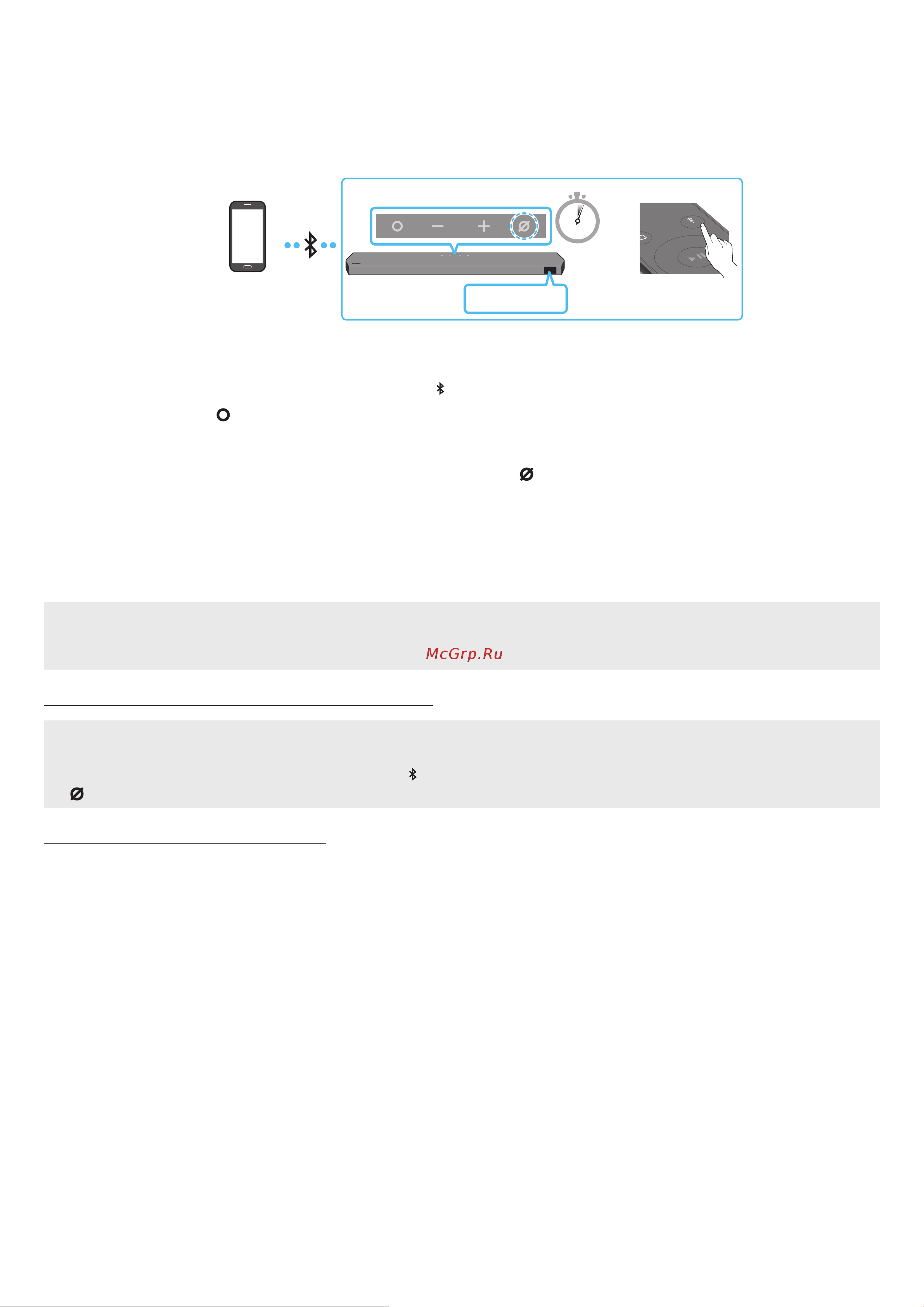 Samsung HW-Q990C [101/114] Bt pairing