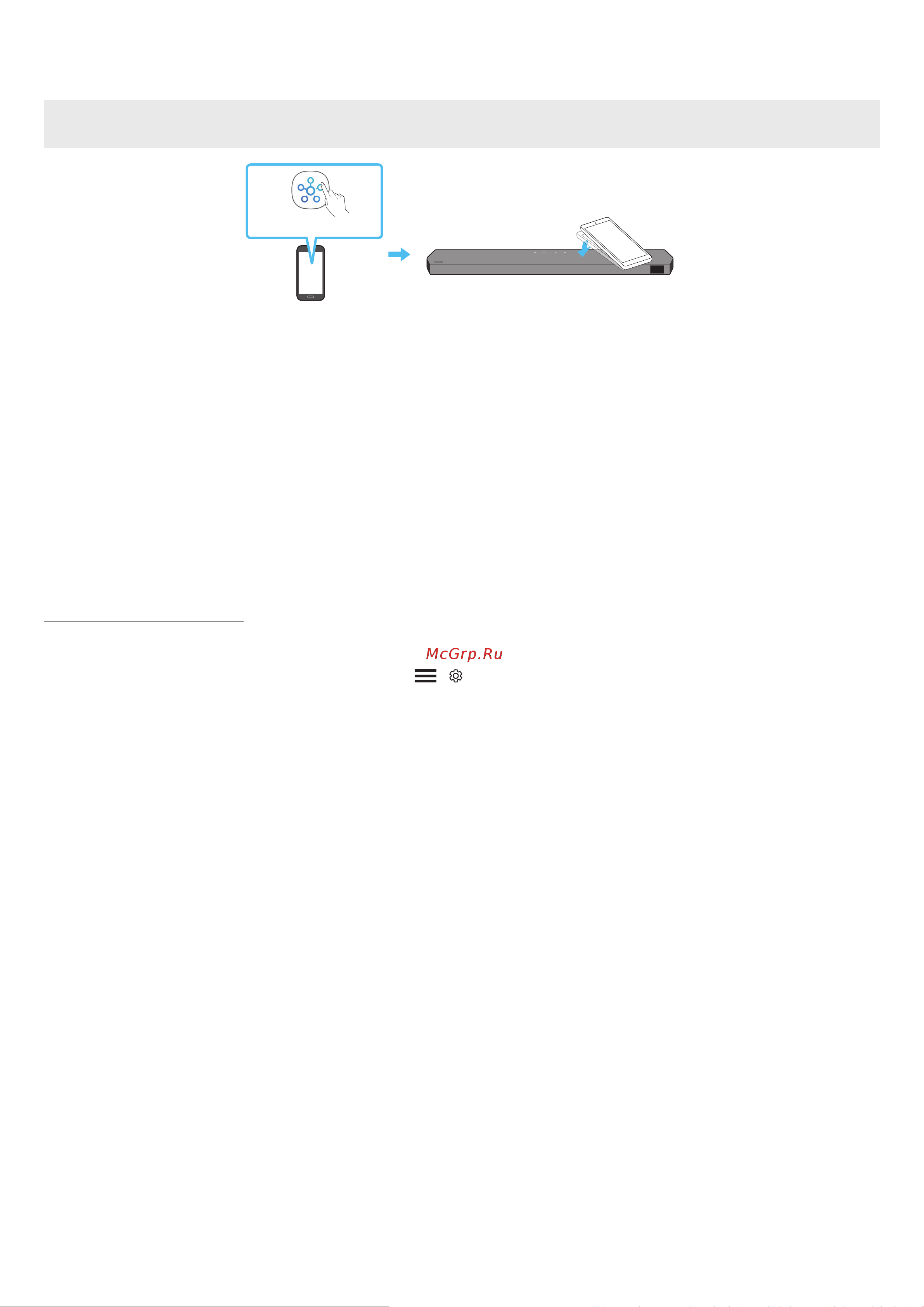Samsung HW-Q990C [104/114] Tap sound функциясын реттеу