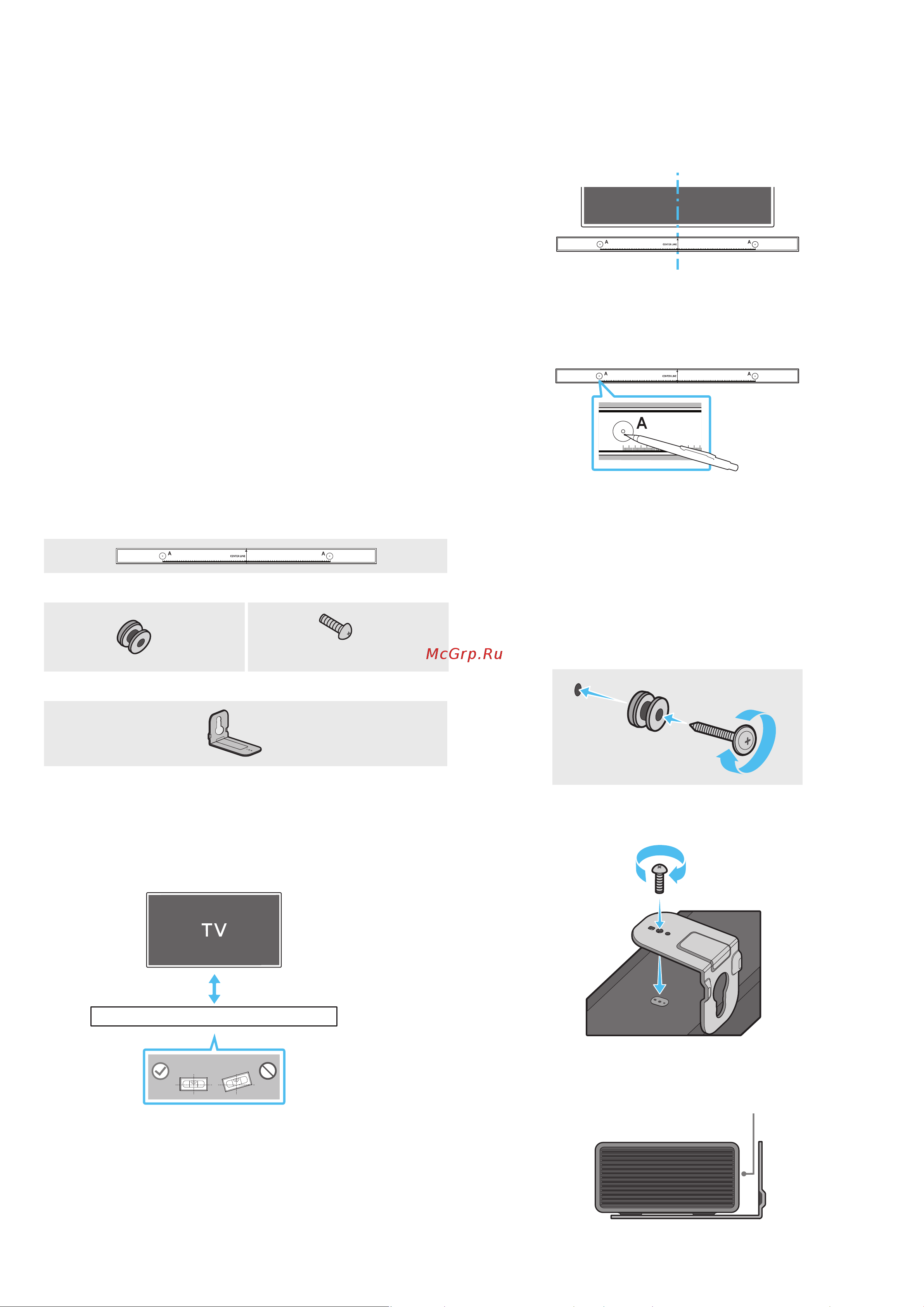 Samsung HW-Q990C [106/114] Қабырғаға бекіткіш компоненттері