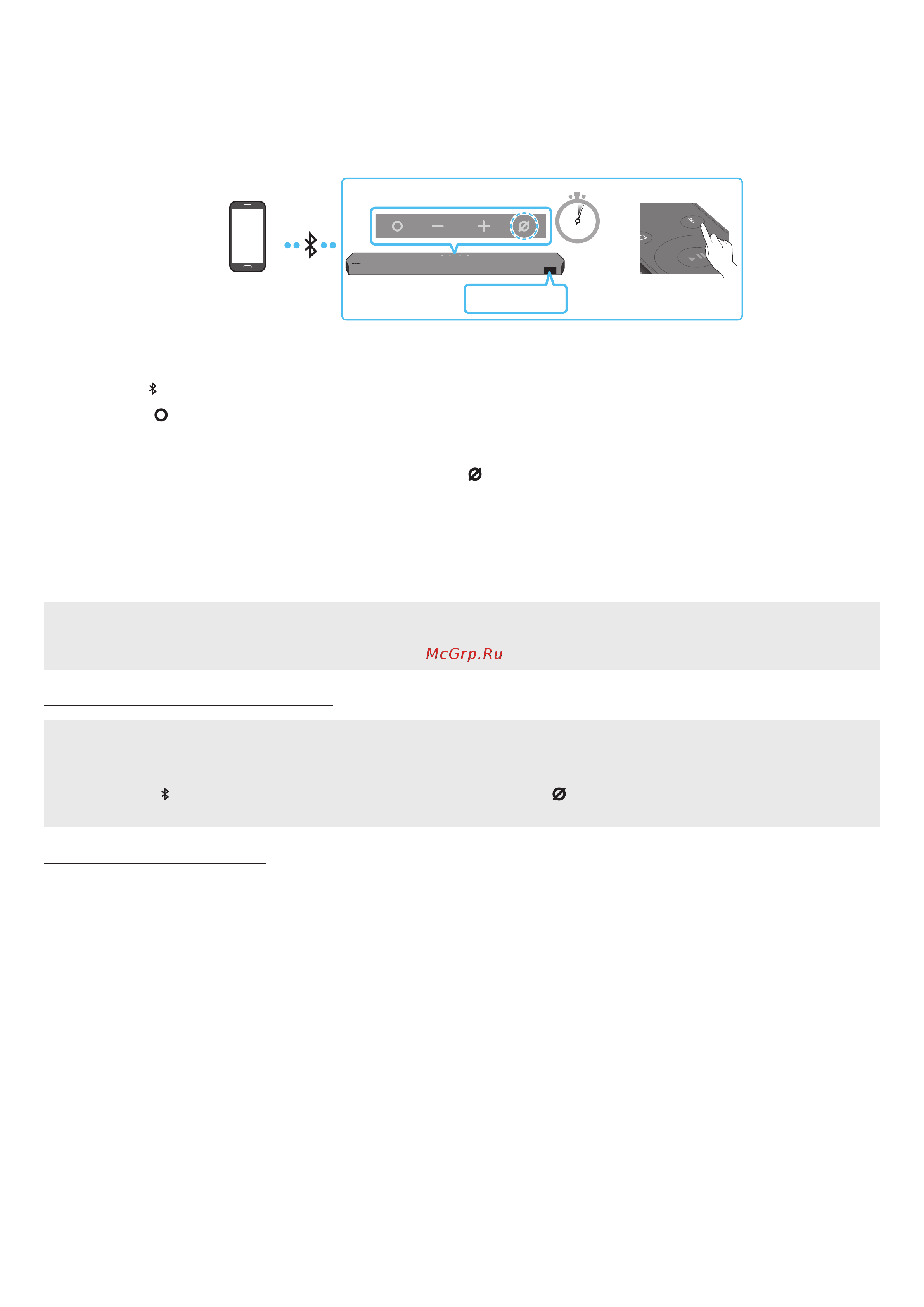 Samsung HW-Q990C [25/114] Bt pairing