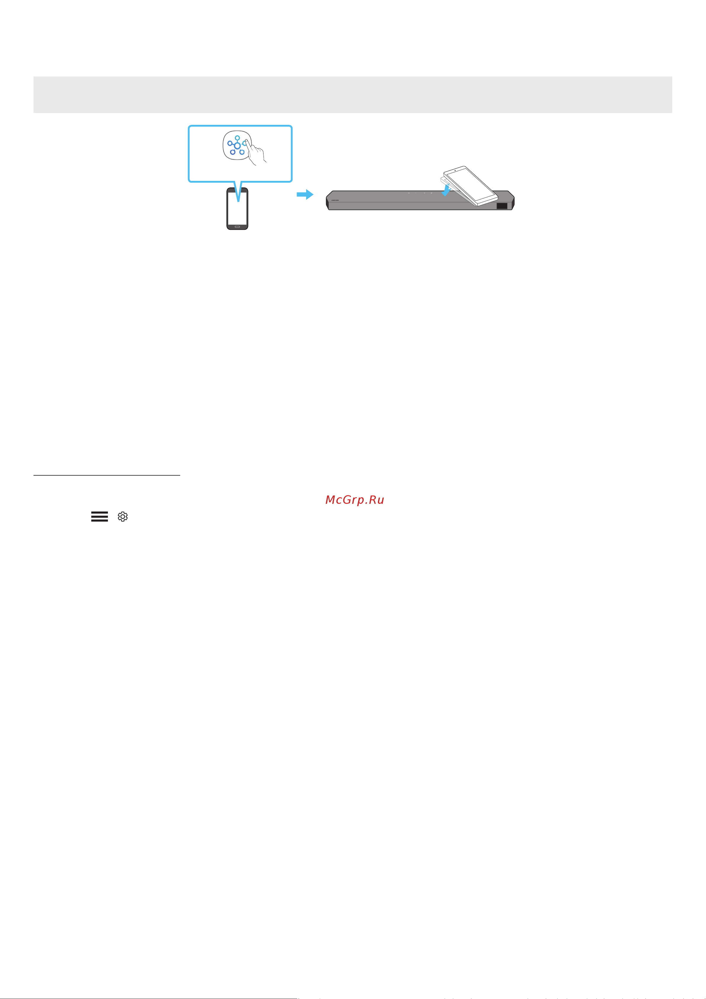 Samsung HW-Q990C [28/114] Использование функции tap sound