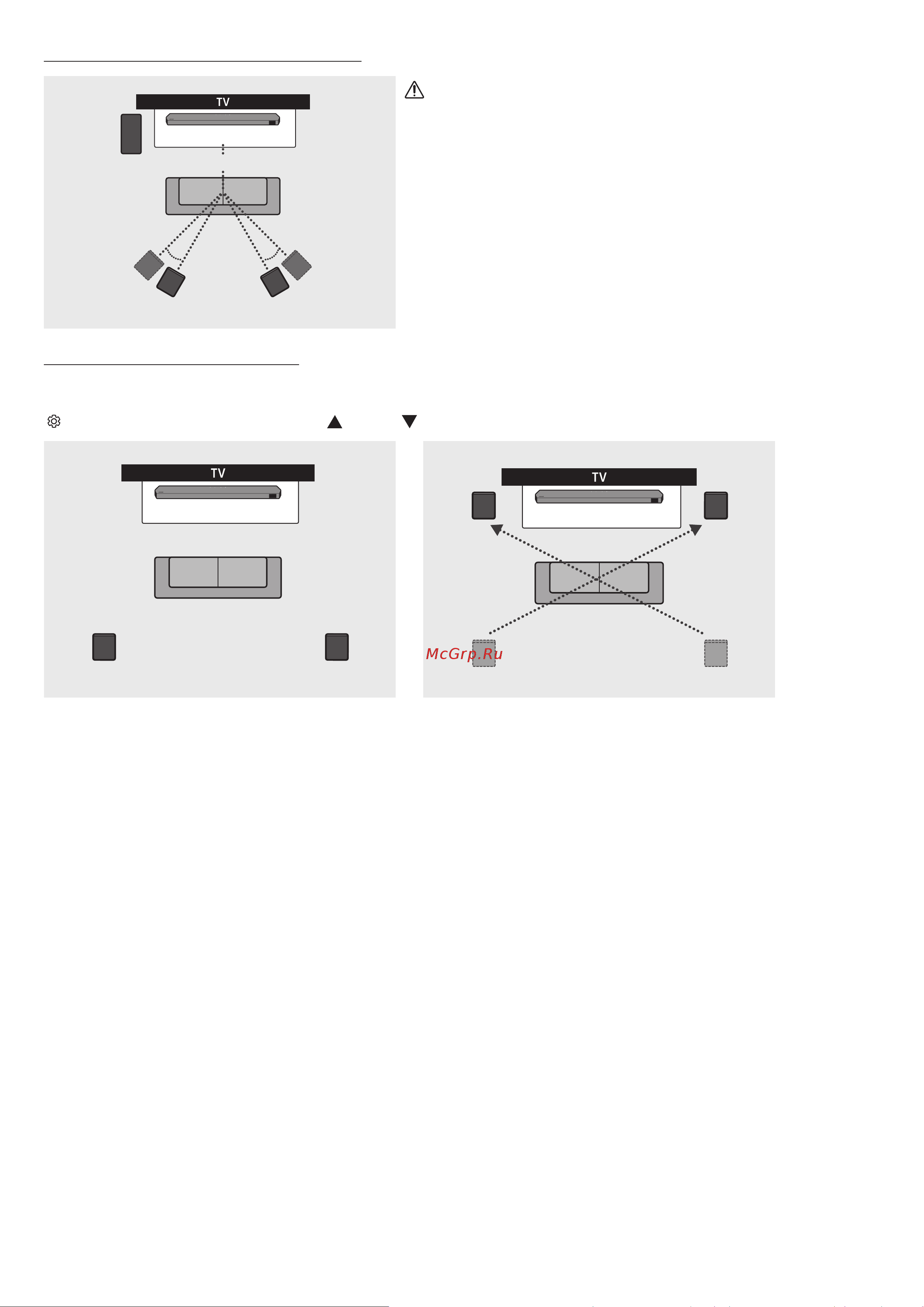 Samsung HW-Q990C [89/114] Ескертпе