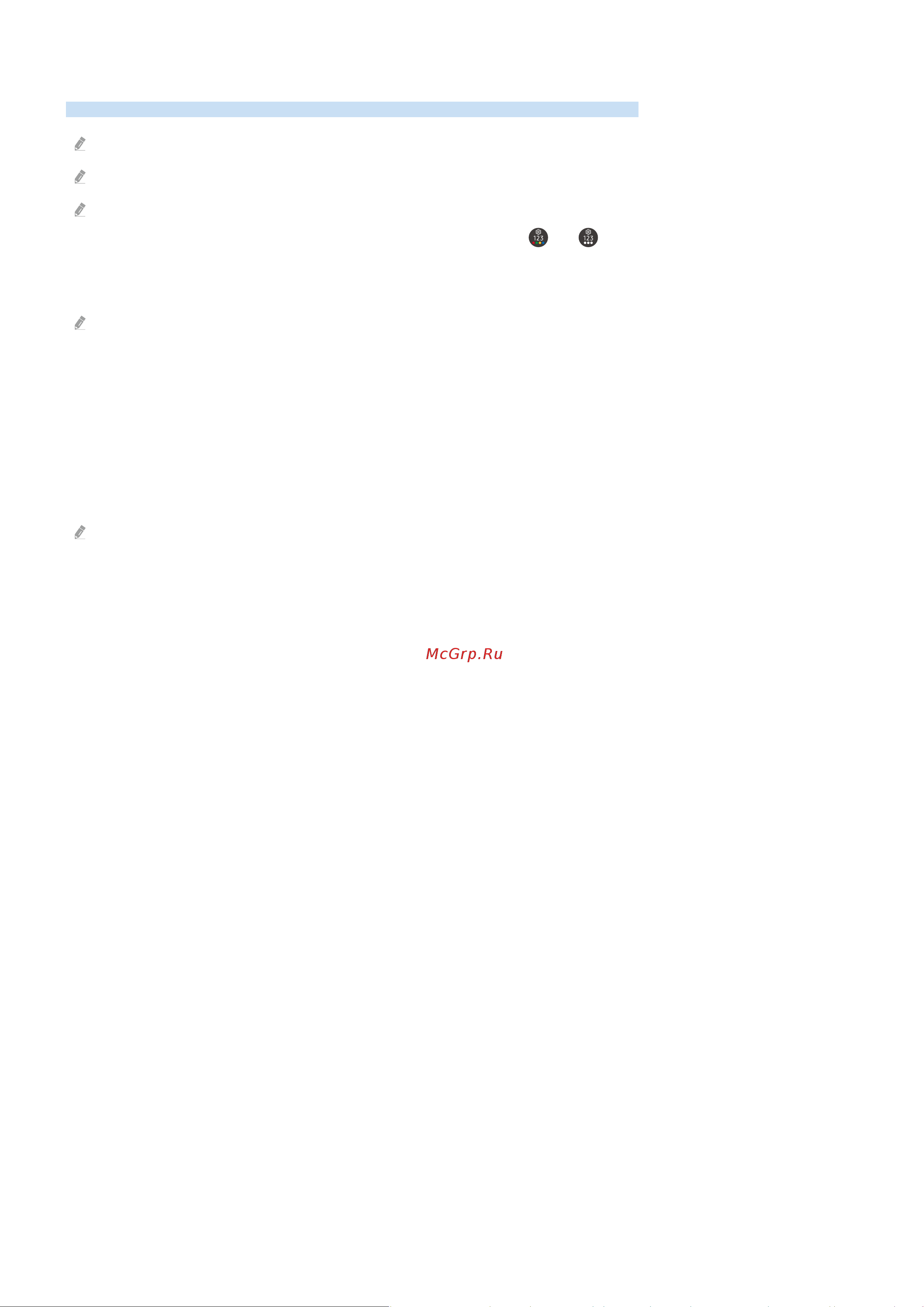 Samsung The Frame QE43LS03BAU [175/297] Функция телетекст