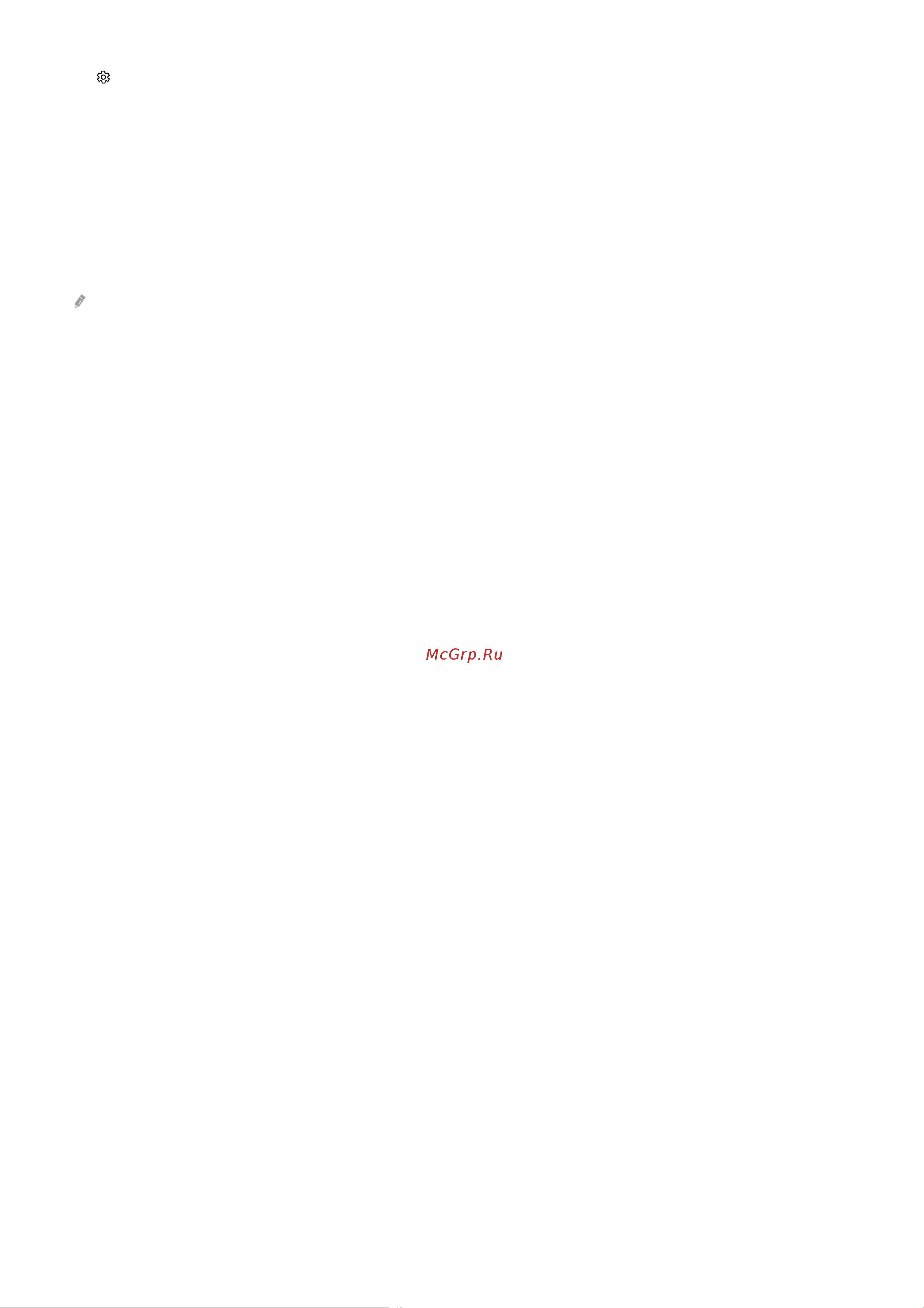 Samsung The Frame QE43LS03BAU Руководство по эксплуатации онлайн [75/297] 785328