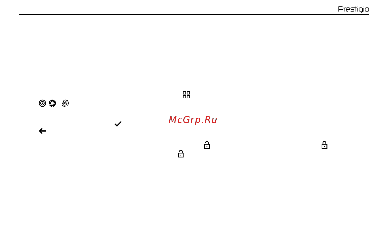 Prestigio PCDVRR470GPS Руководство по эксплуатации онлайн [43/104] 785212