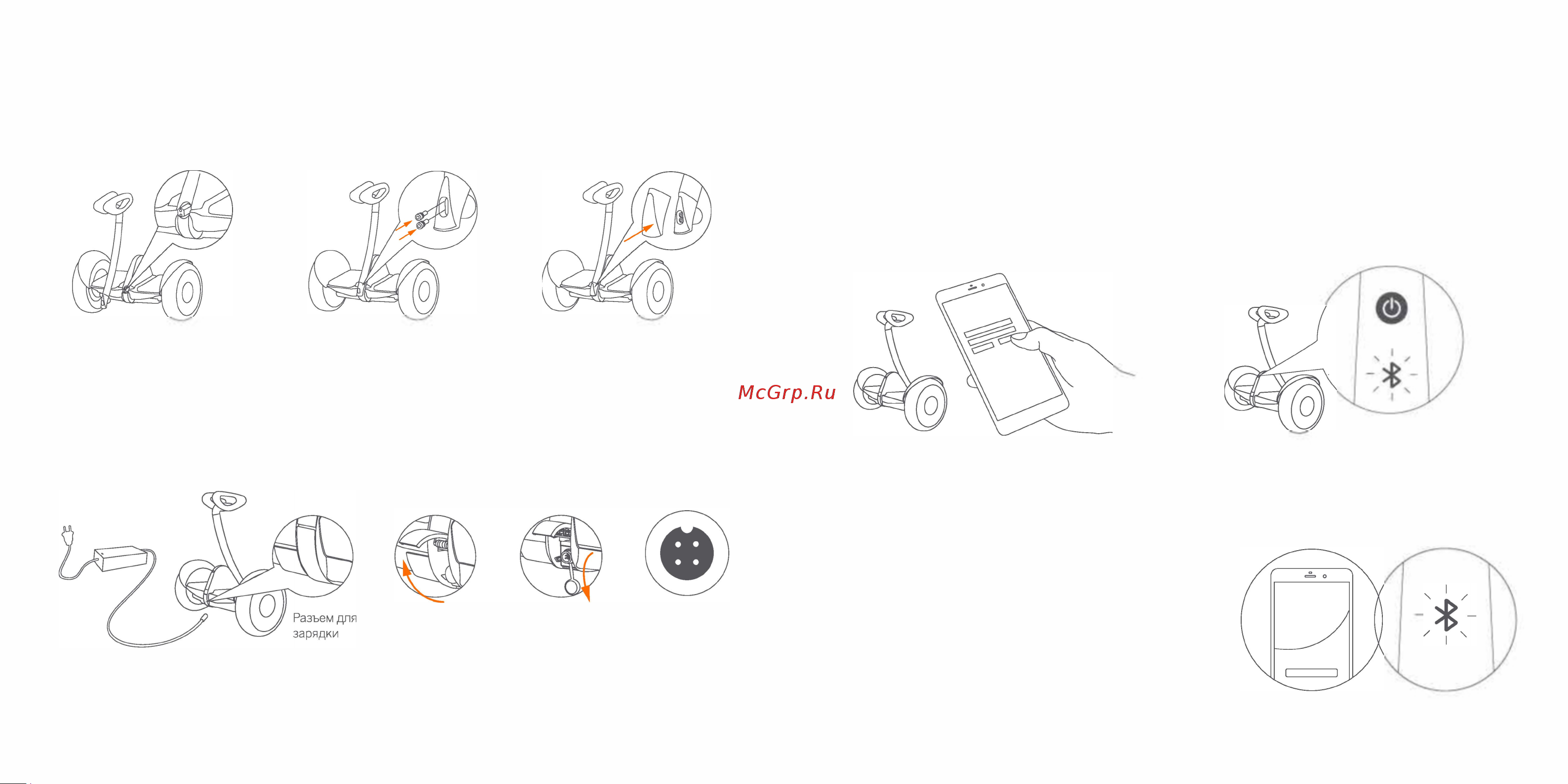 Ninebot mini S [5/9] Сборка