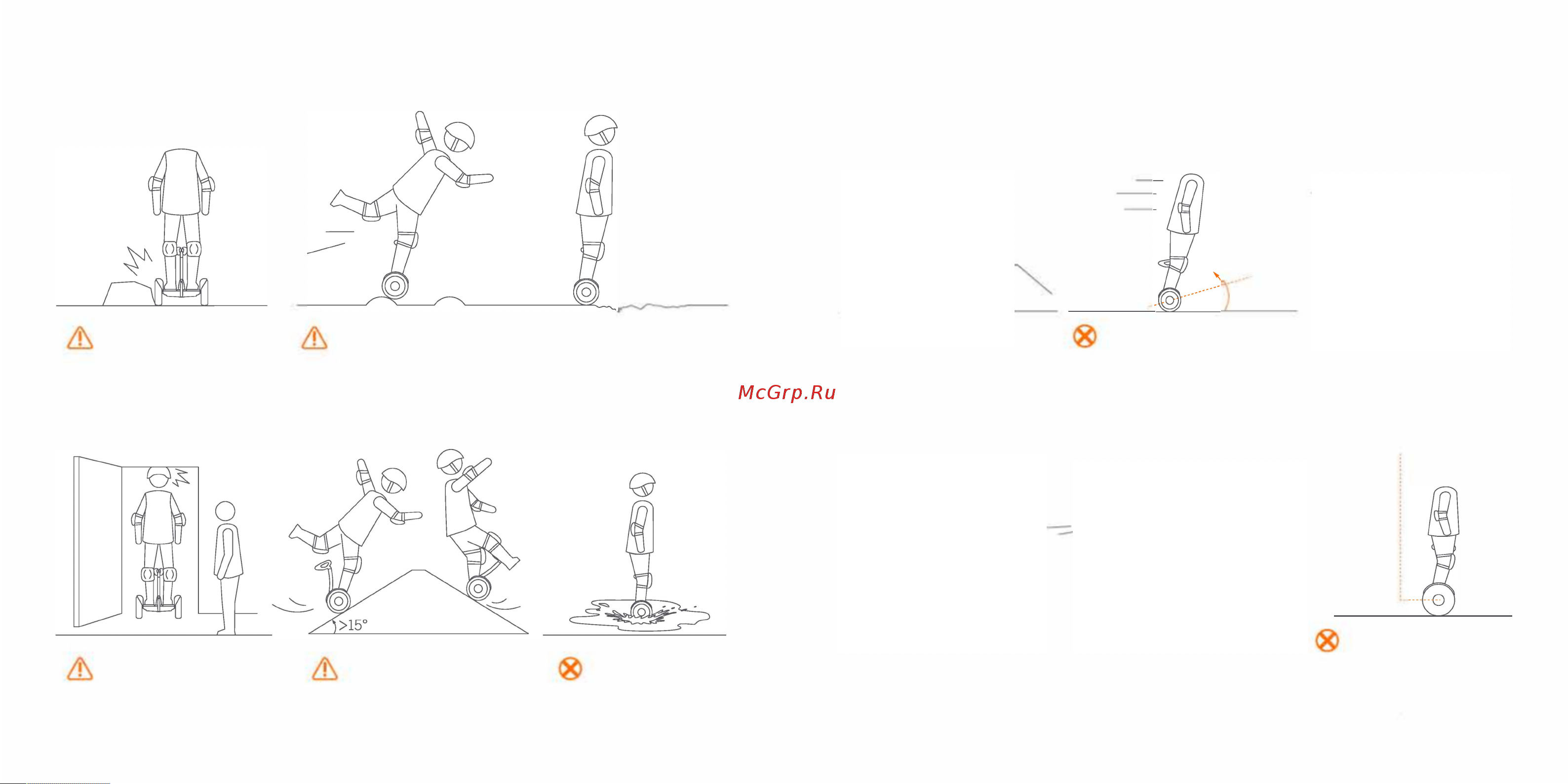 Ninebot mini S [7/9] Риски и меры безопасности