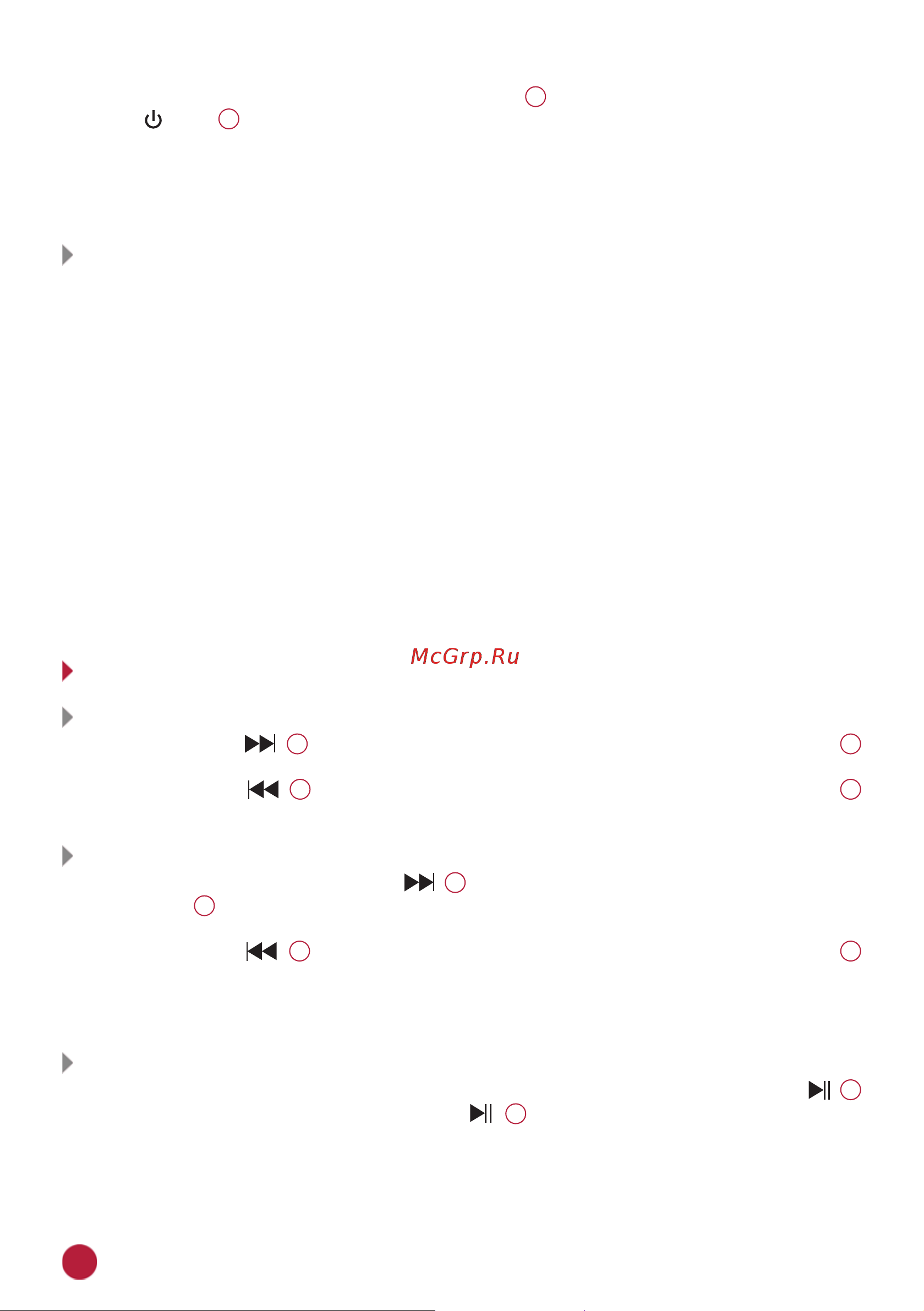 Prology CDP-8.0 KRAKEN [10/32] Перемотка трека