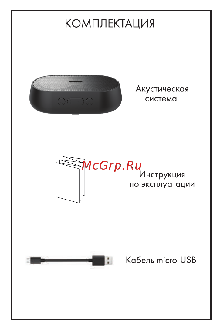 Hiper Flat (H-OS2) Руководство по эксплуатации онлайн [2/10] 785229