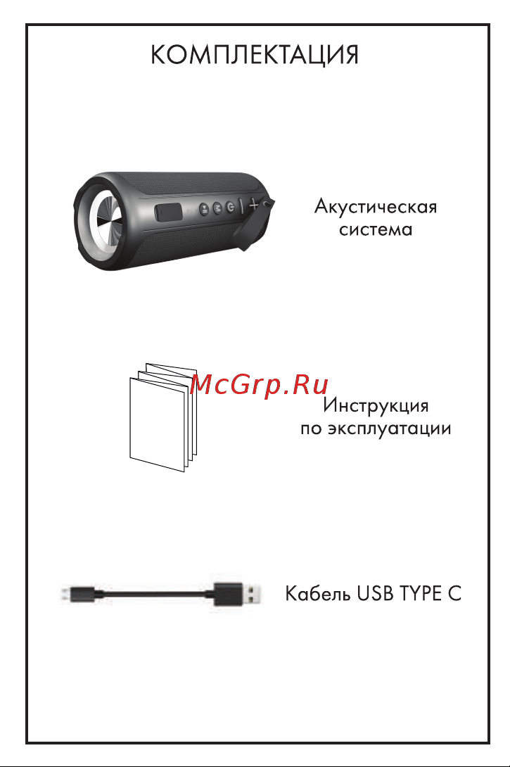 Hiper Proxy (H-TS6) Руководство по эксплуатации онлайн [2/12] 785230
