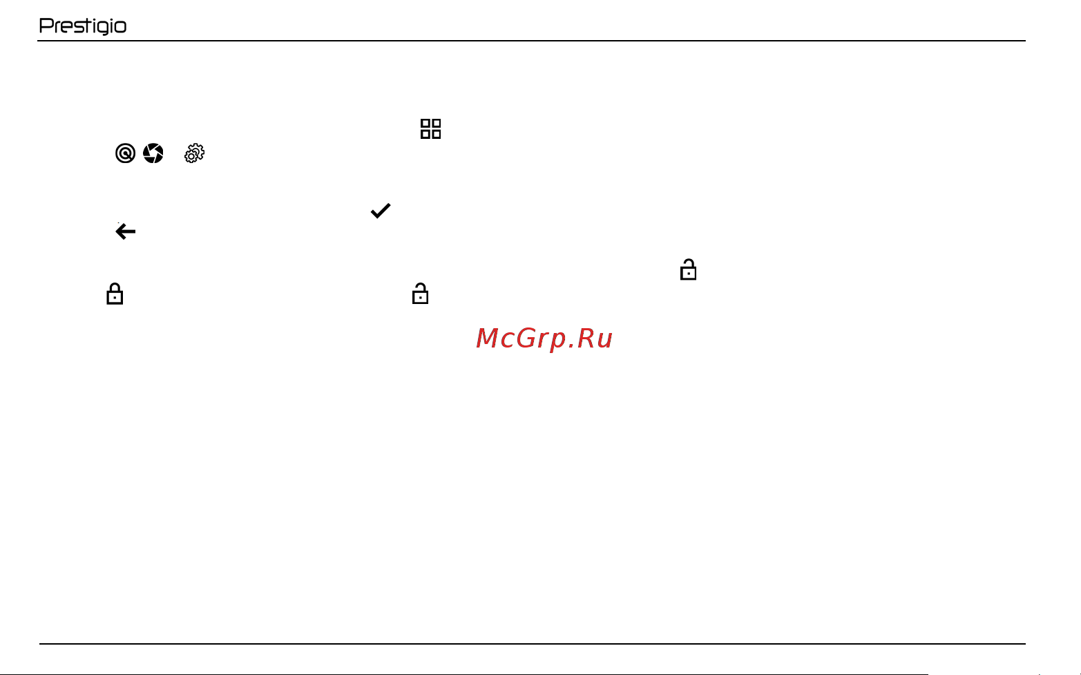 Prestigio PCDVRR490GPS Руководство по эксплуатации онлайн [88/104] 785240
