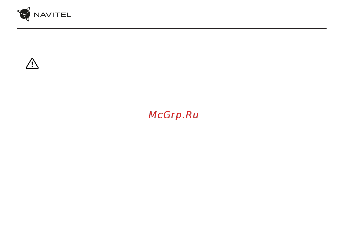 Navitel XR2600PRO [12/29] Установка