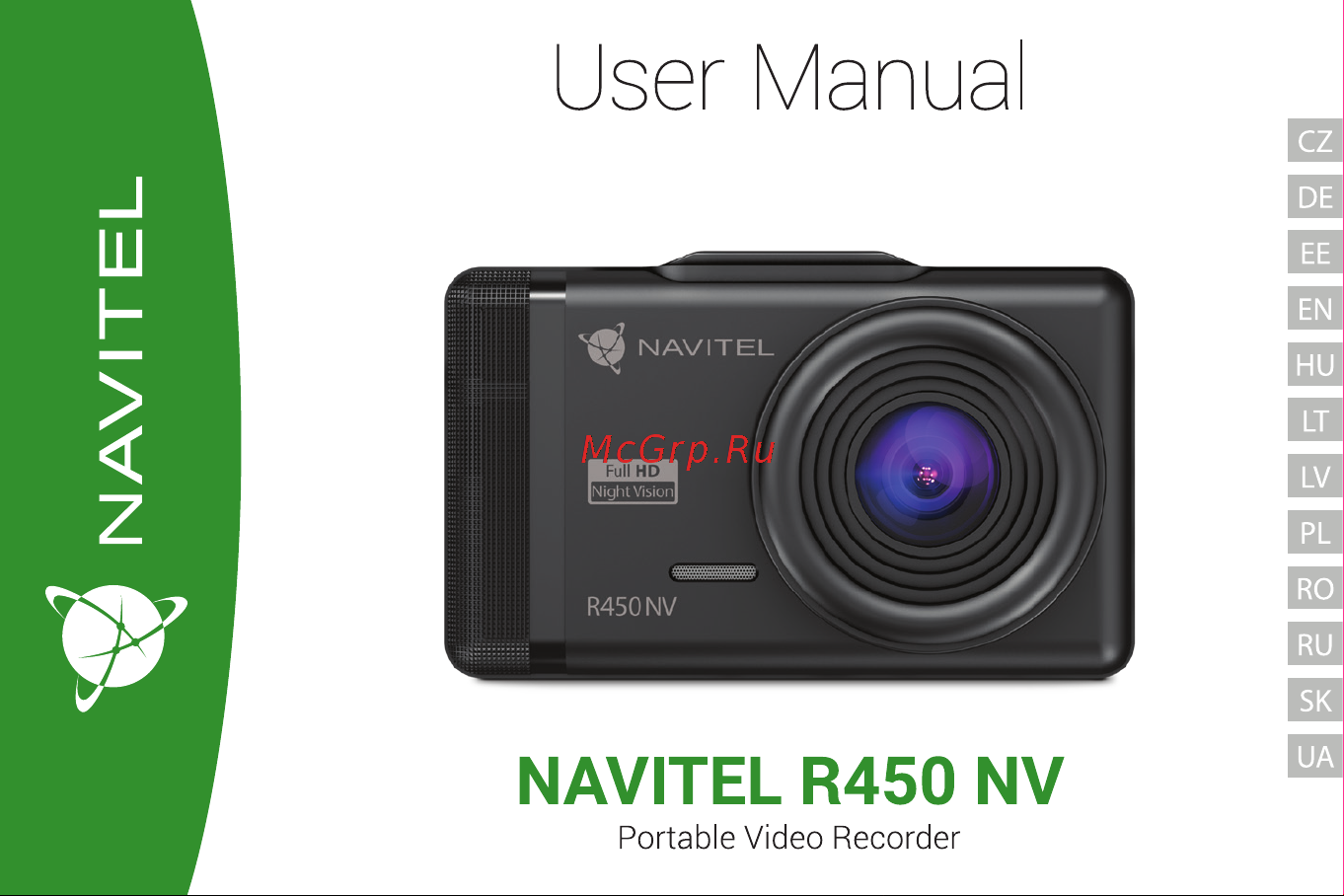 Navitel R450NV Руководство по эксплуатации онлайн