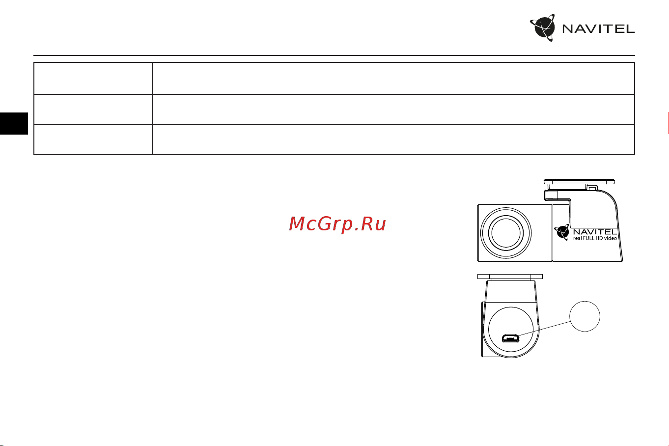 Navitel R450NV [19/77] Tagakaamera