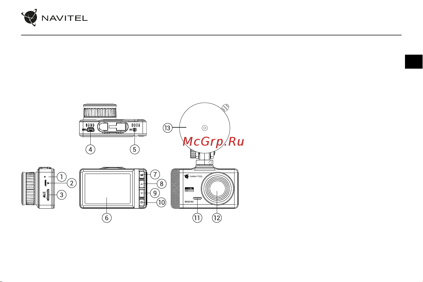 Navitel R450NV [8/77] Navitel r450 nv 7