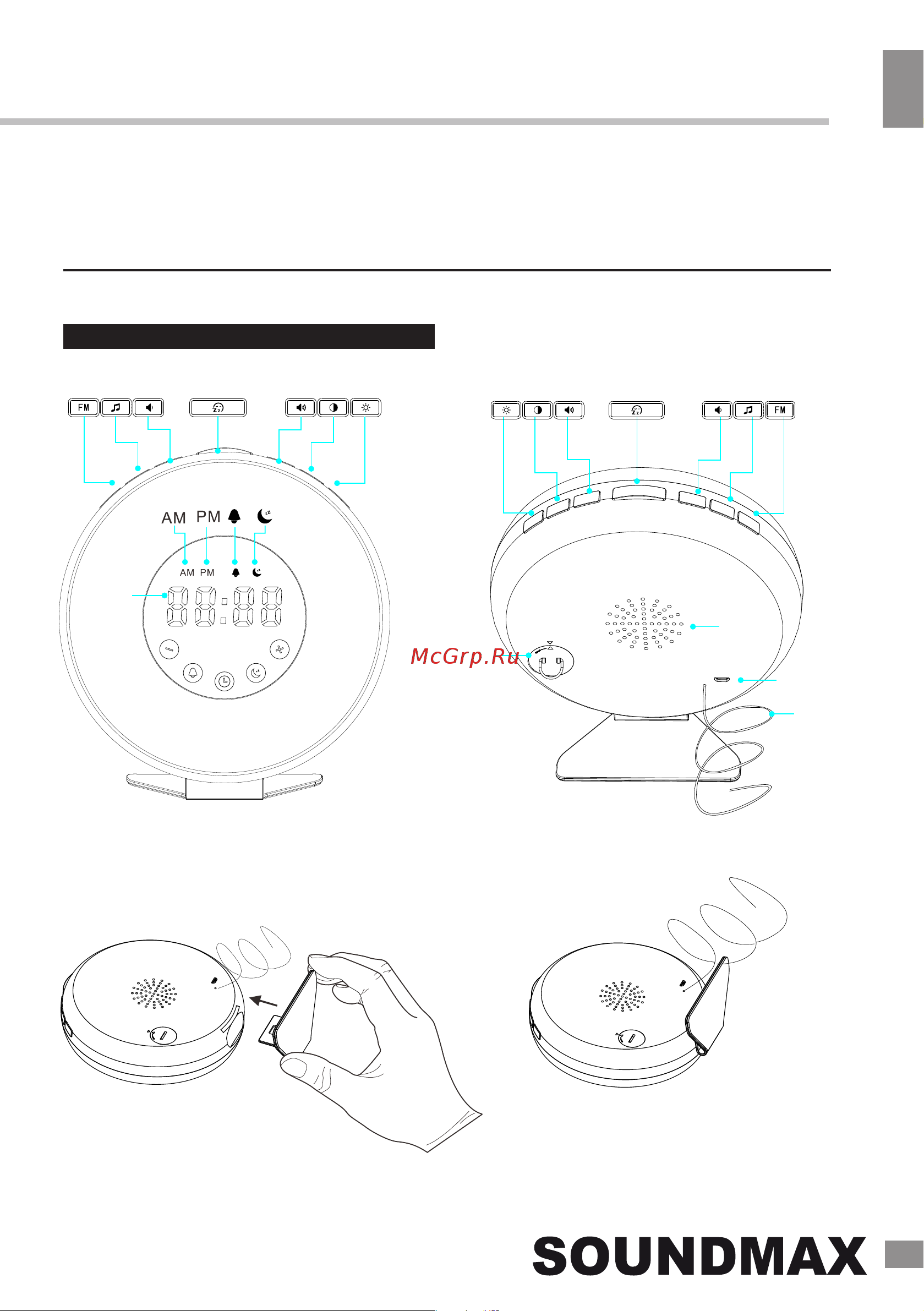 Soundmax SM-1596 [3/16] Buttons