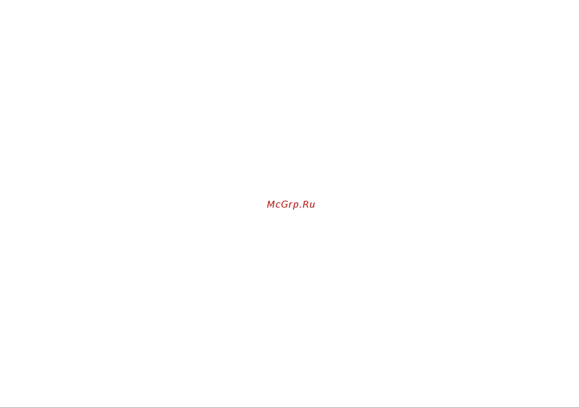 Soundmax SM-CSL693 [14/16] Blank page