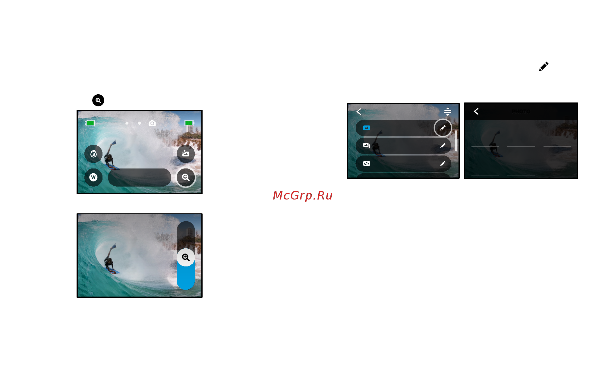 Gopro Hero11 Black Creative Edition (CHDFB-111-EU) [38/89] Настройки фото